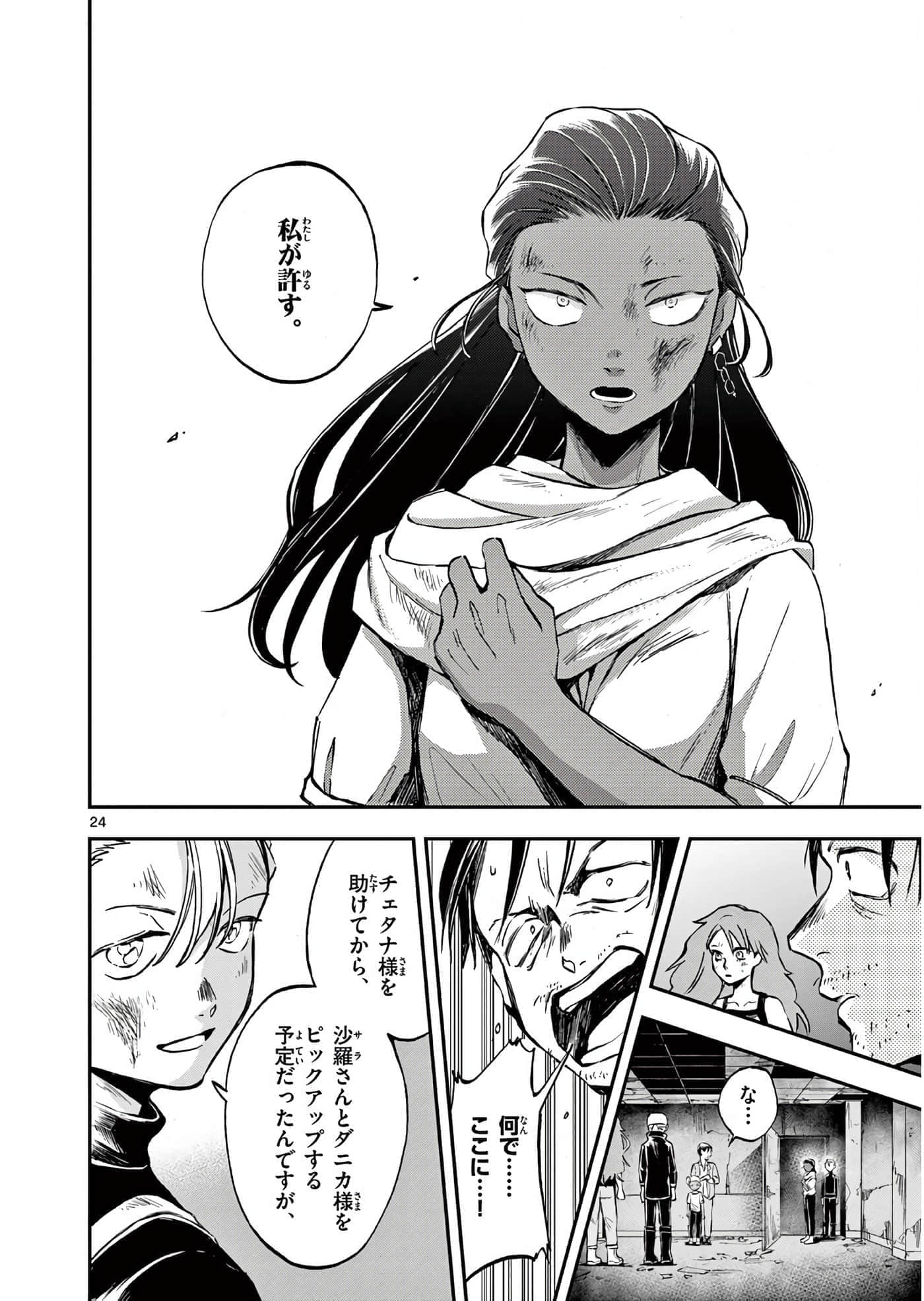 第 53 页