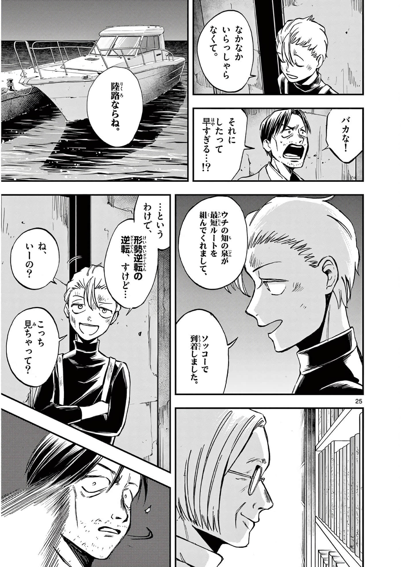 第 54 页