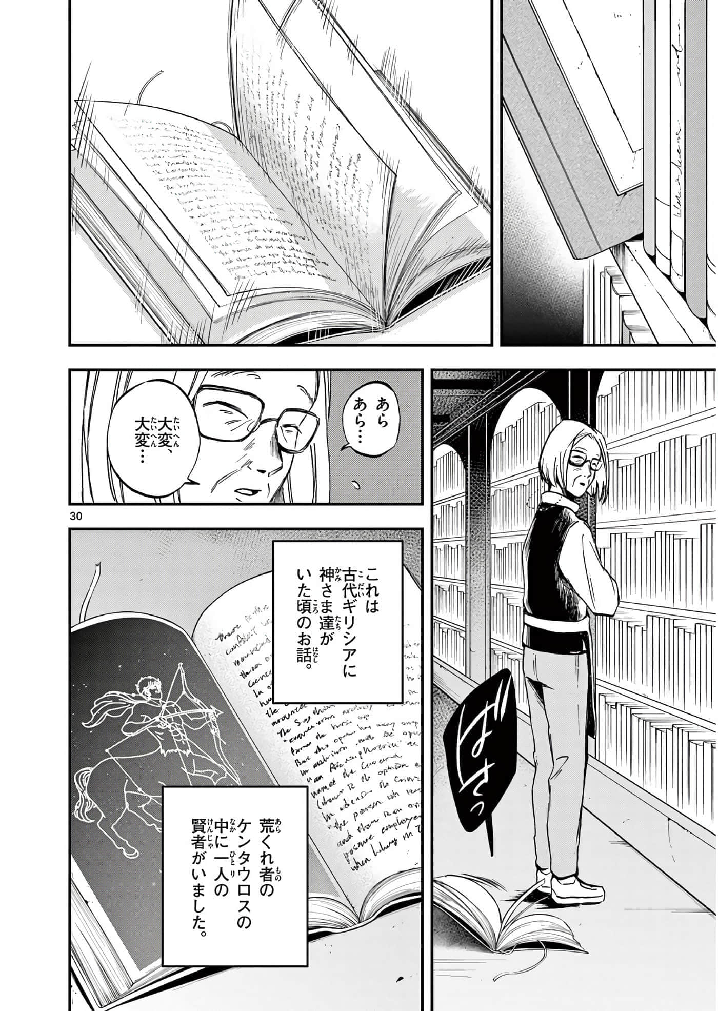 第 59 页