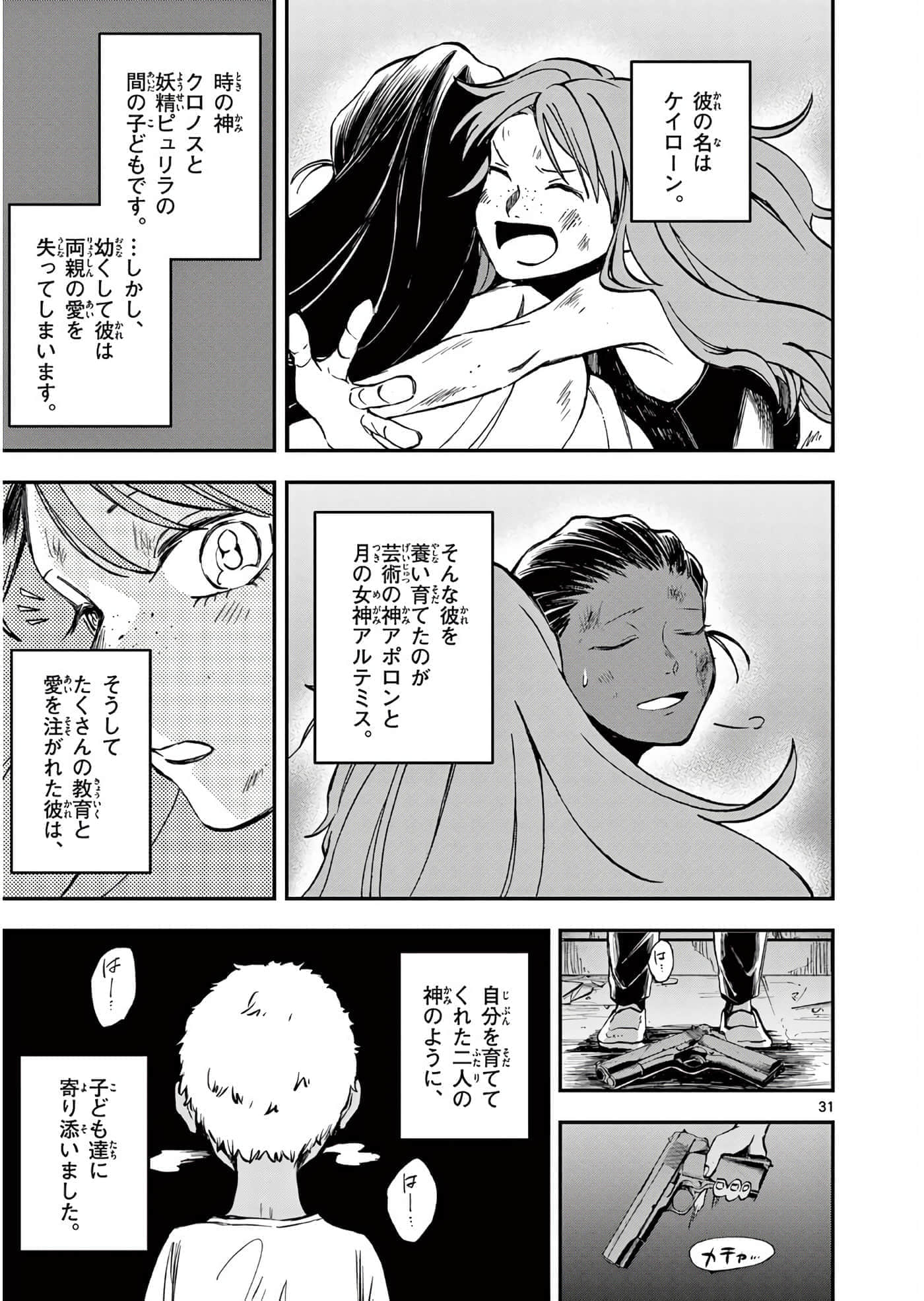 第 60 页