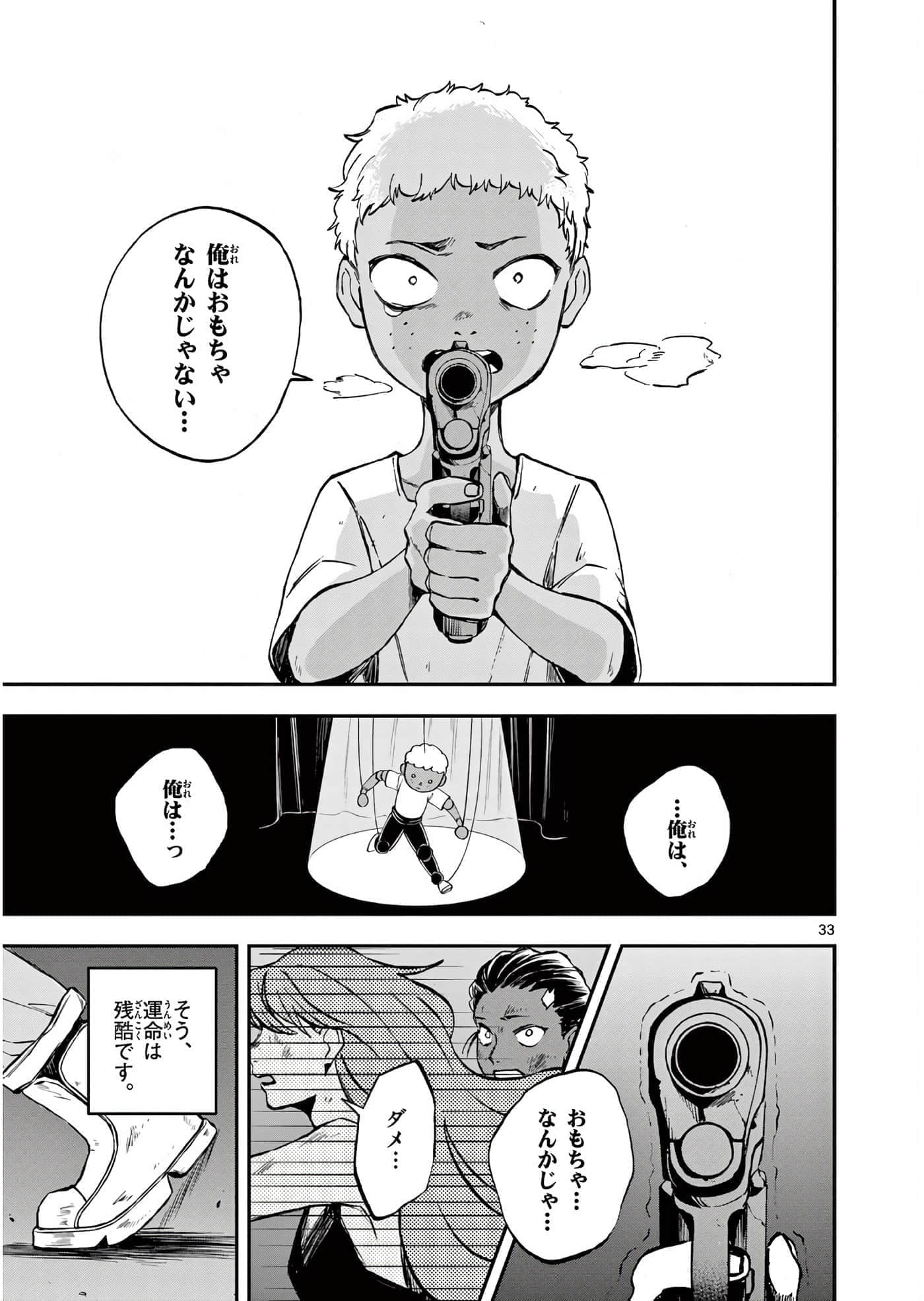 第 62 页