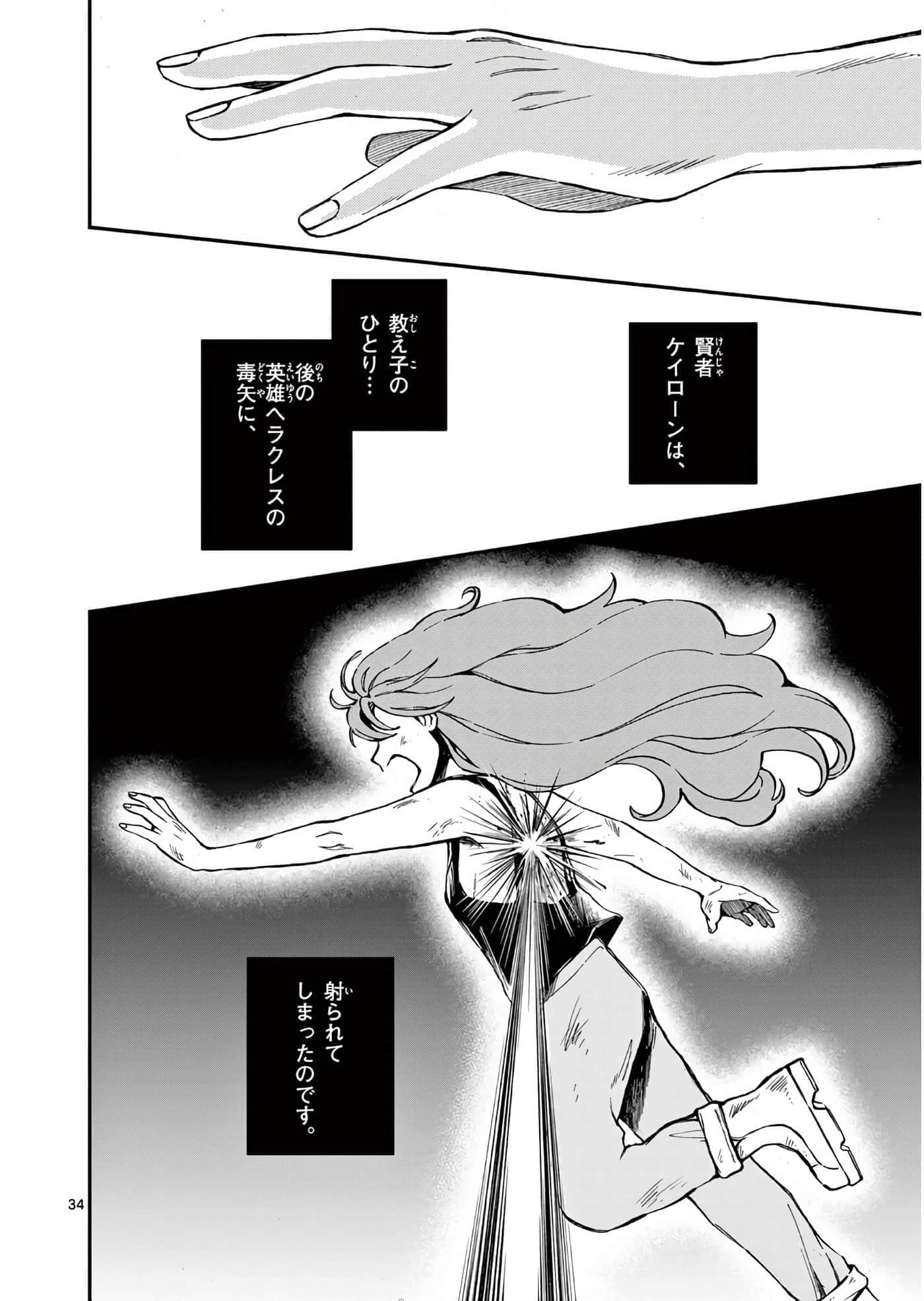 第 63 页