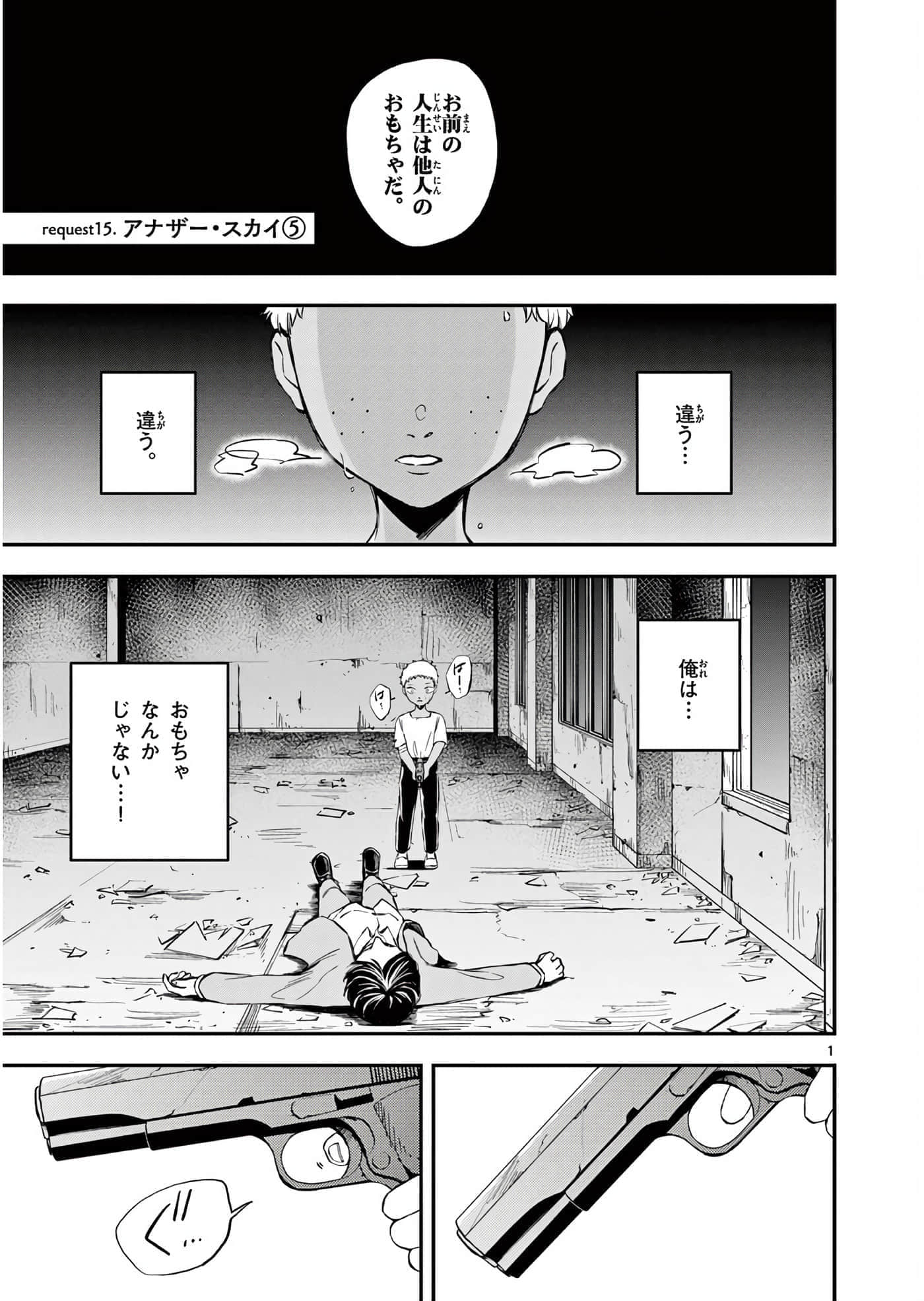 第 64 页