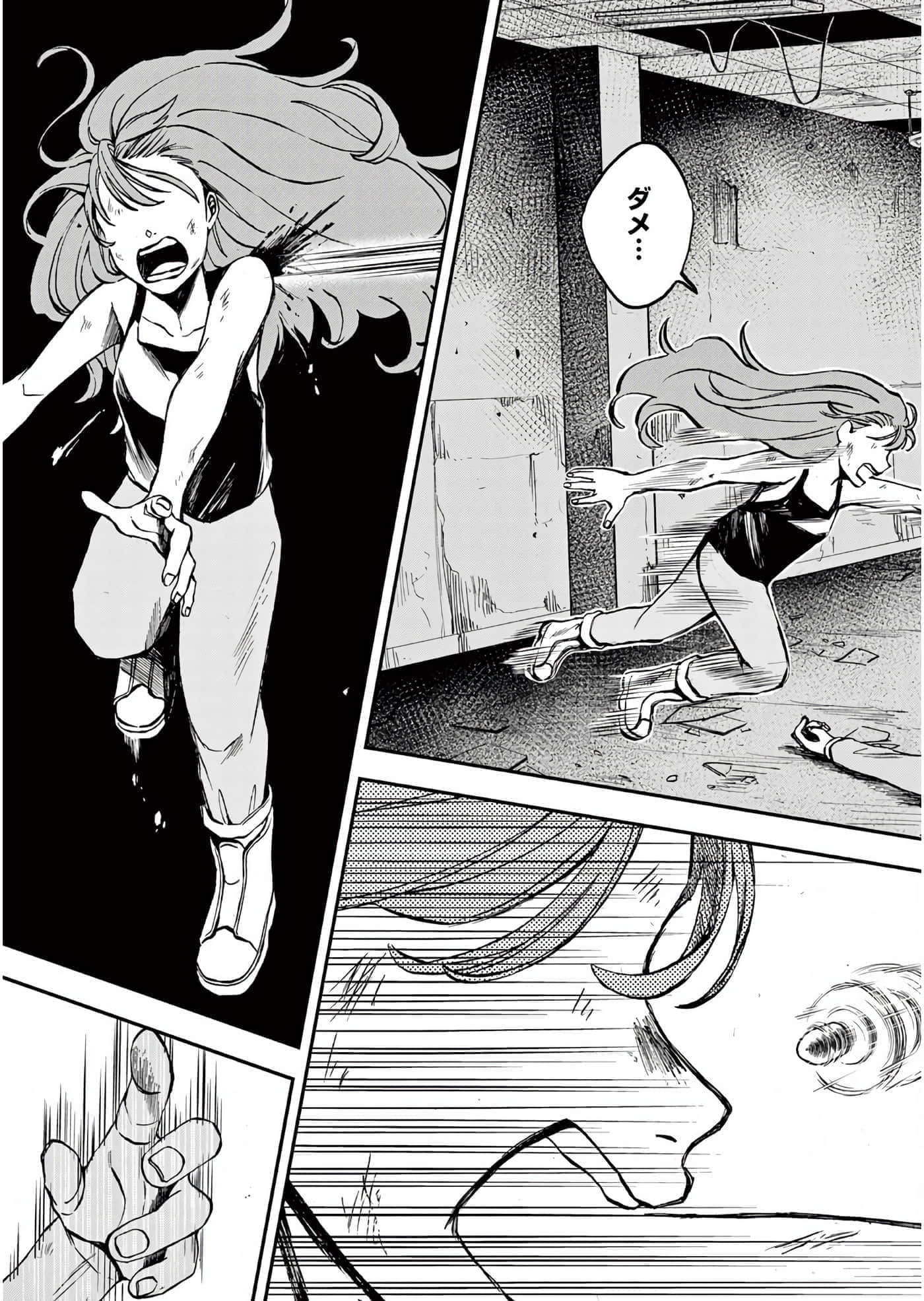 第 66 页