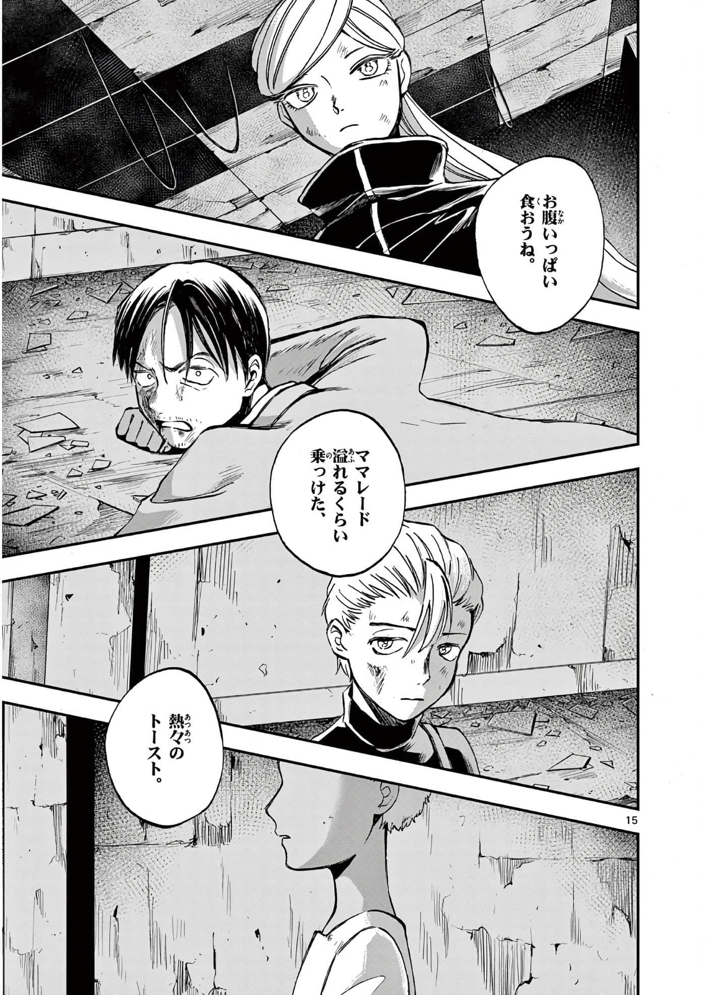 第 78 页