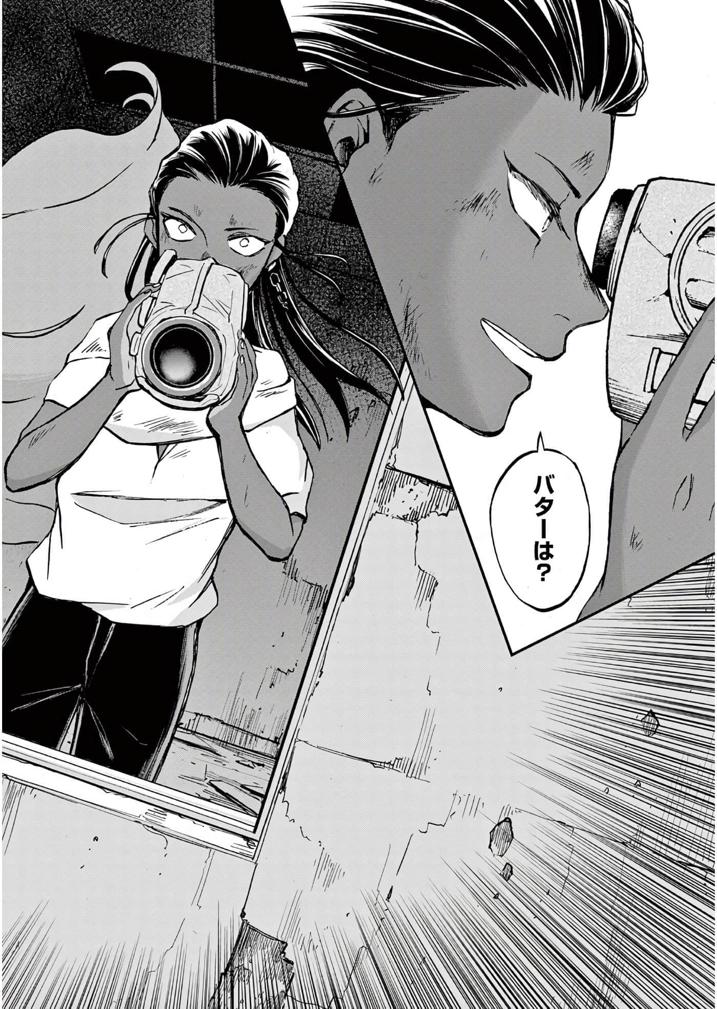 第 79 页