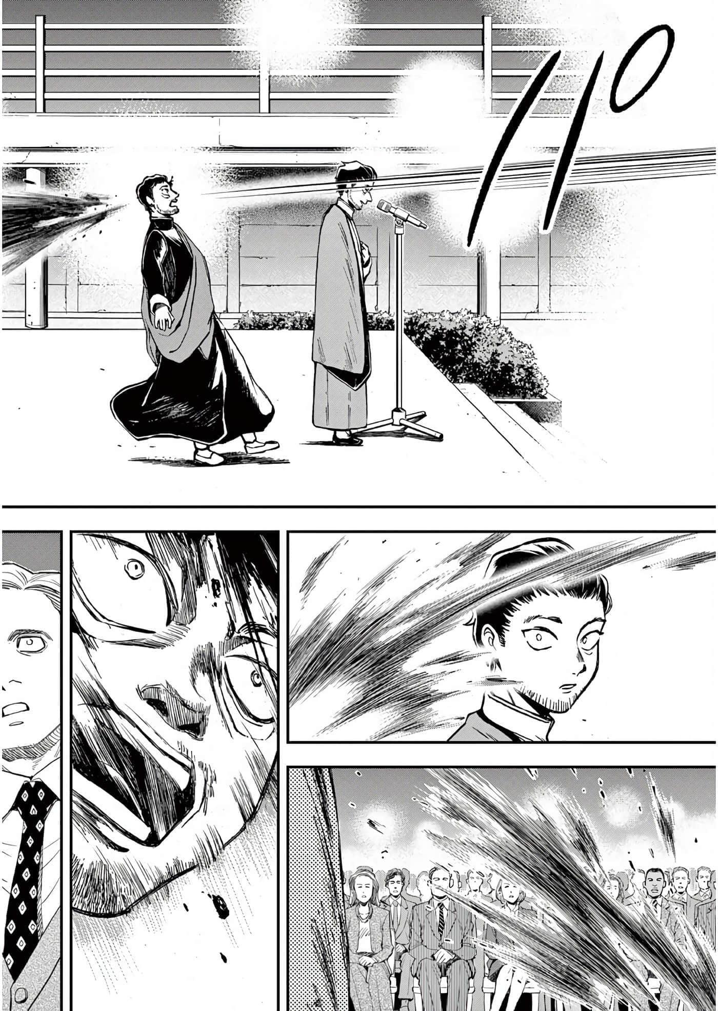 第 83 页