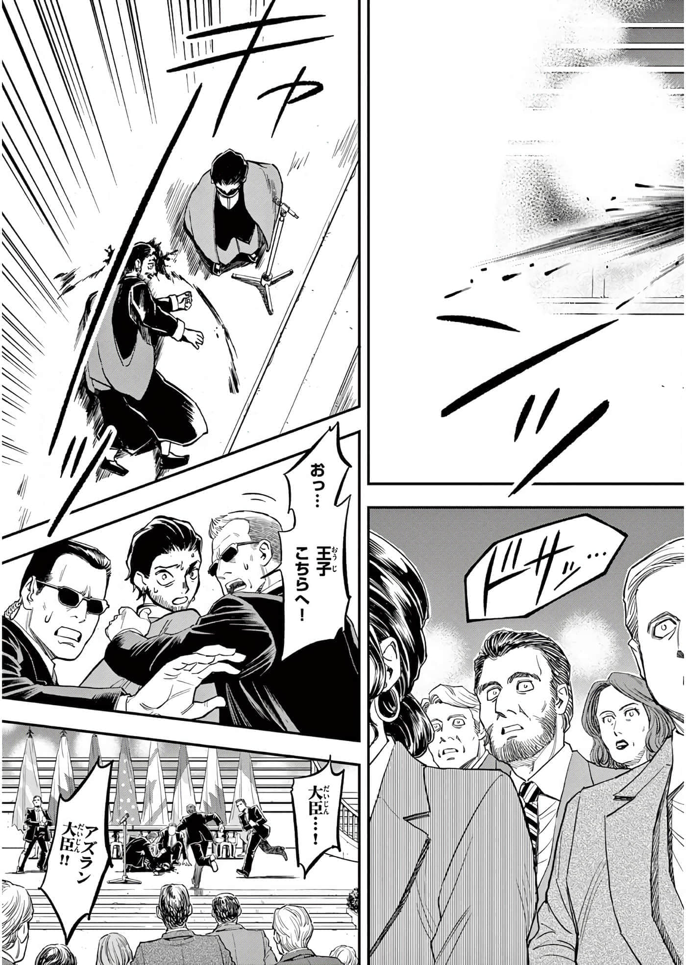 第 84 页