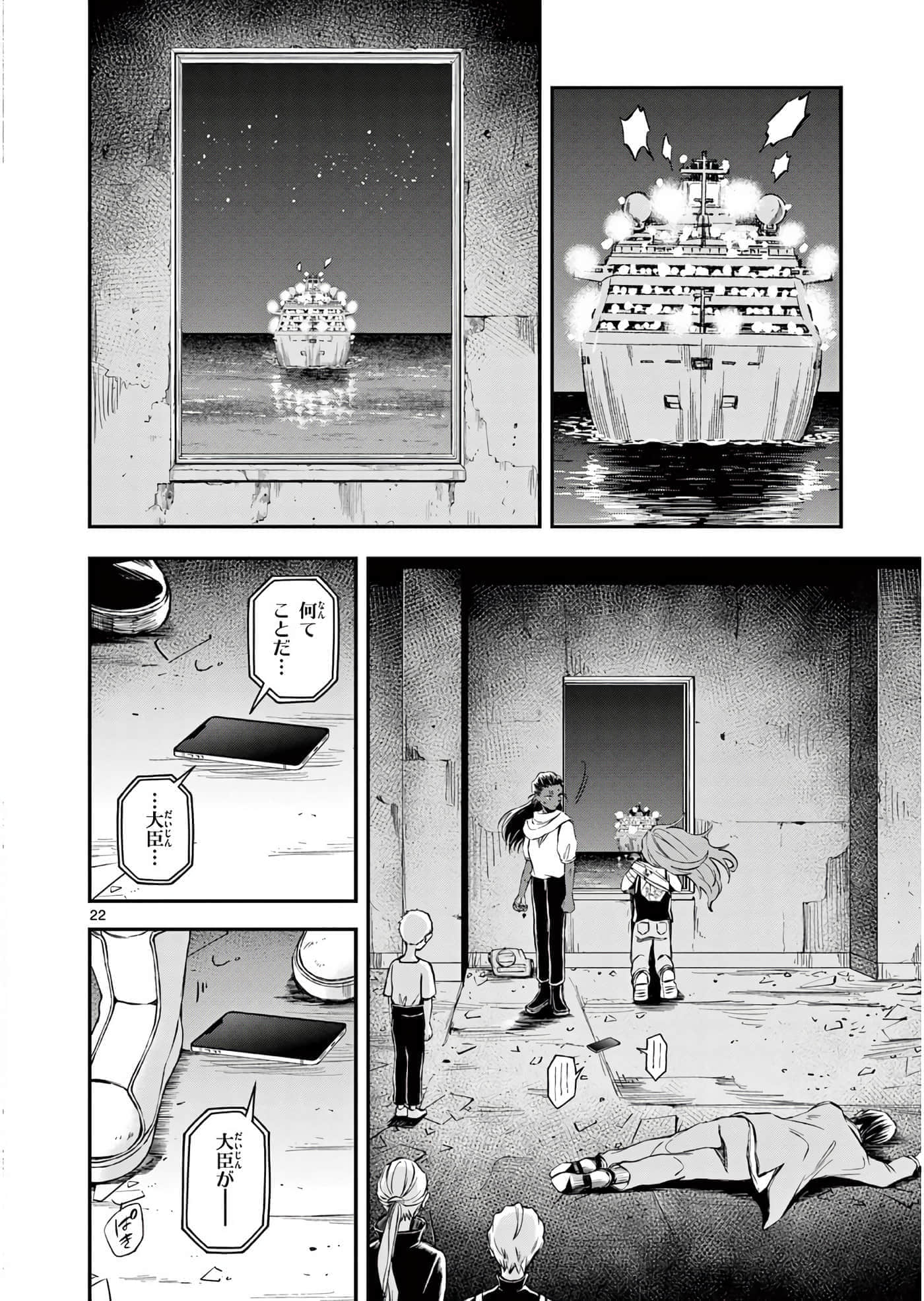 第 85 页