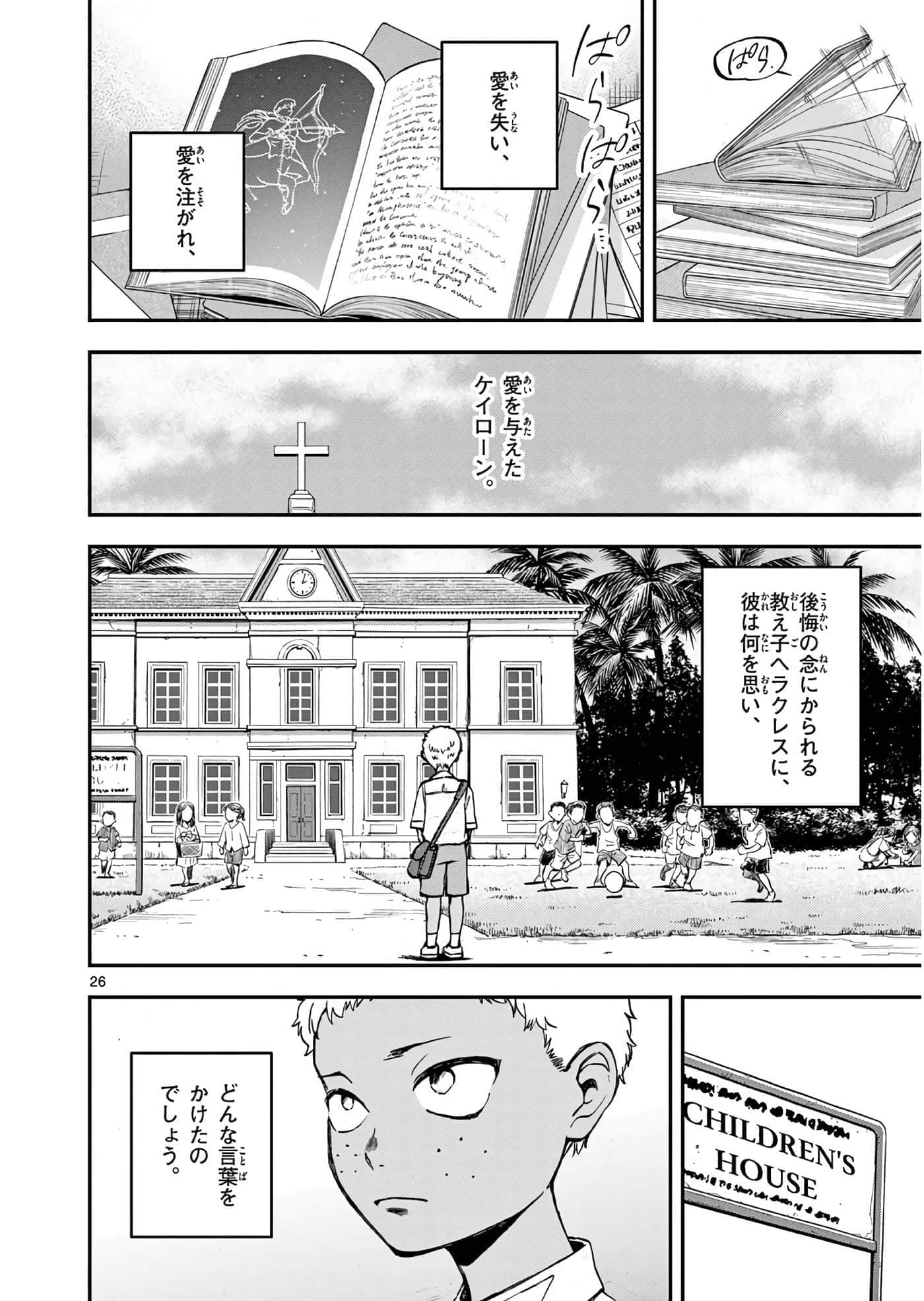 第 89 页