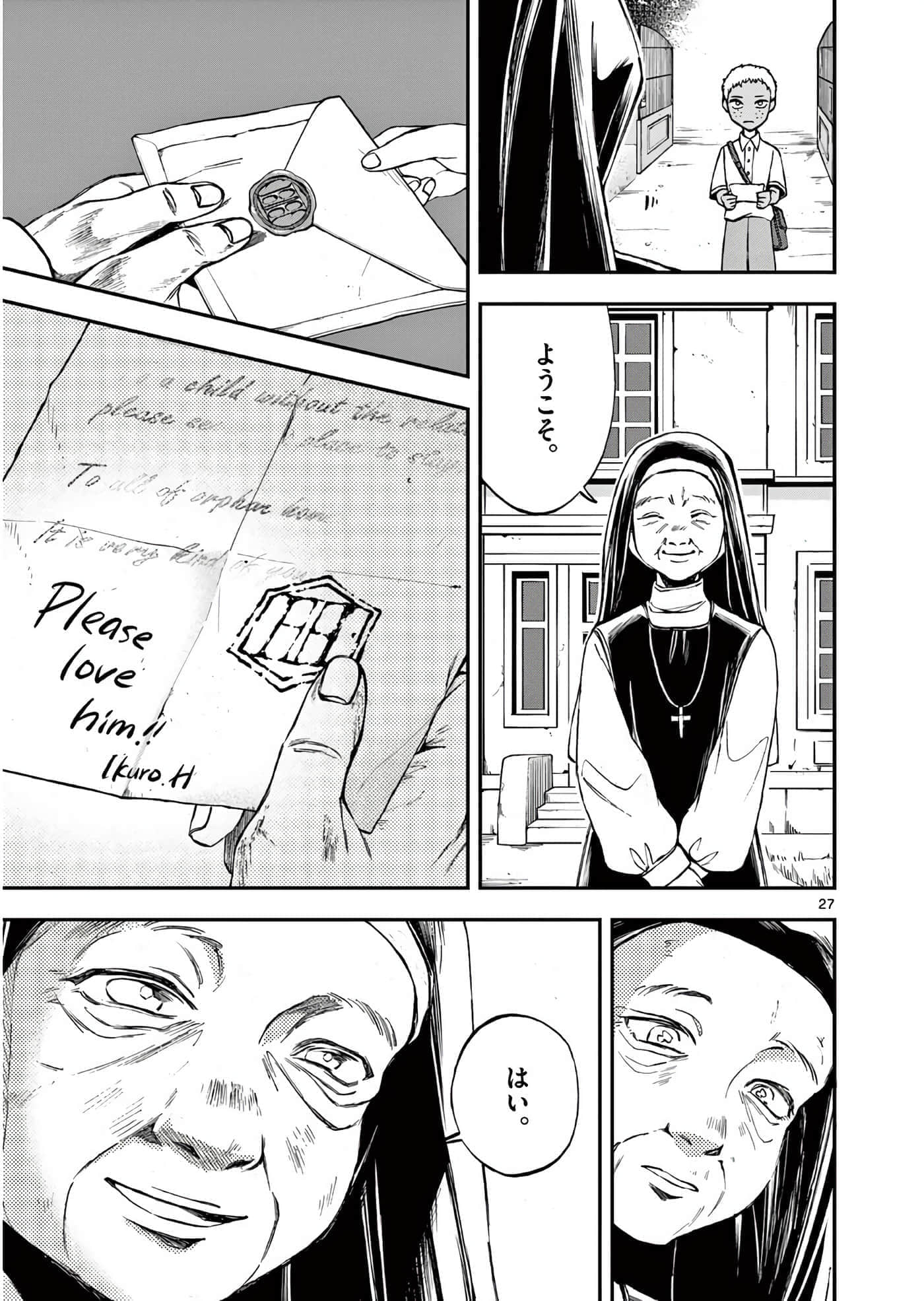 第 90 页