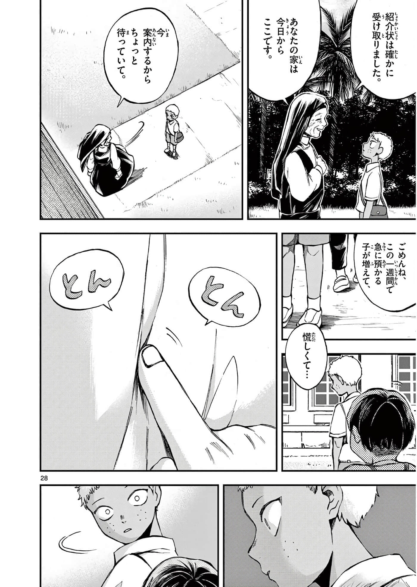 第 91 页