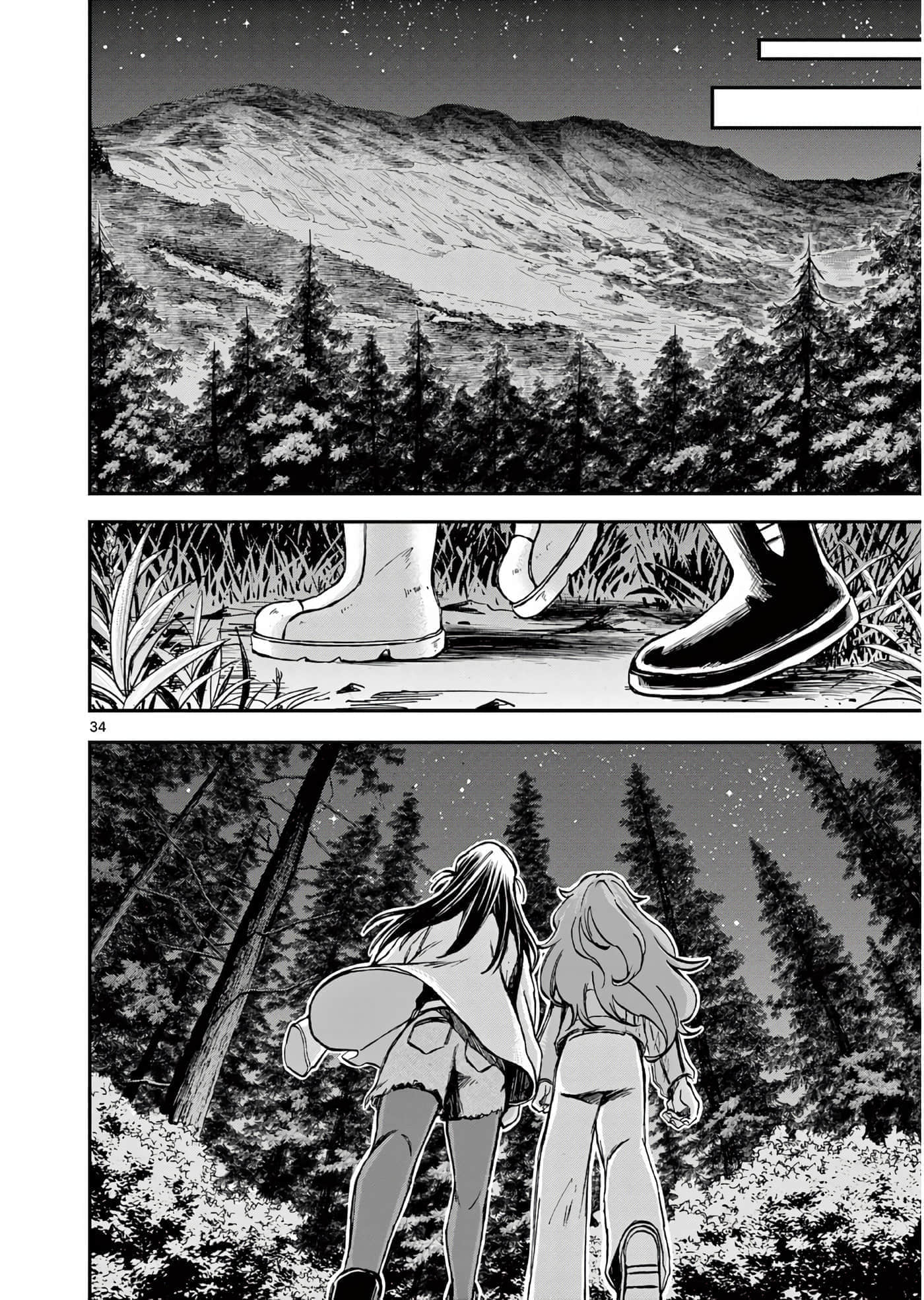 第 97 页