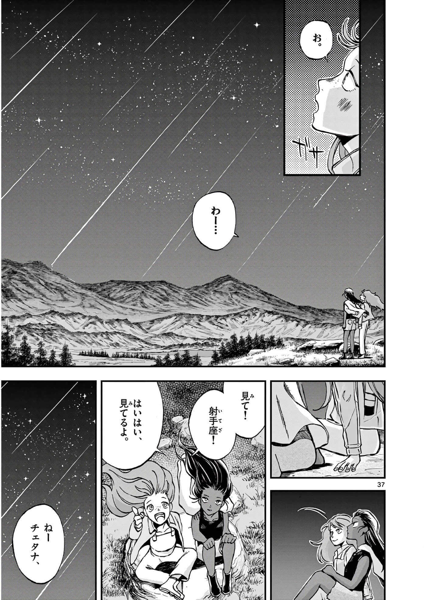 第 100 页