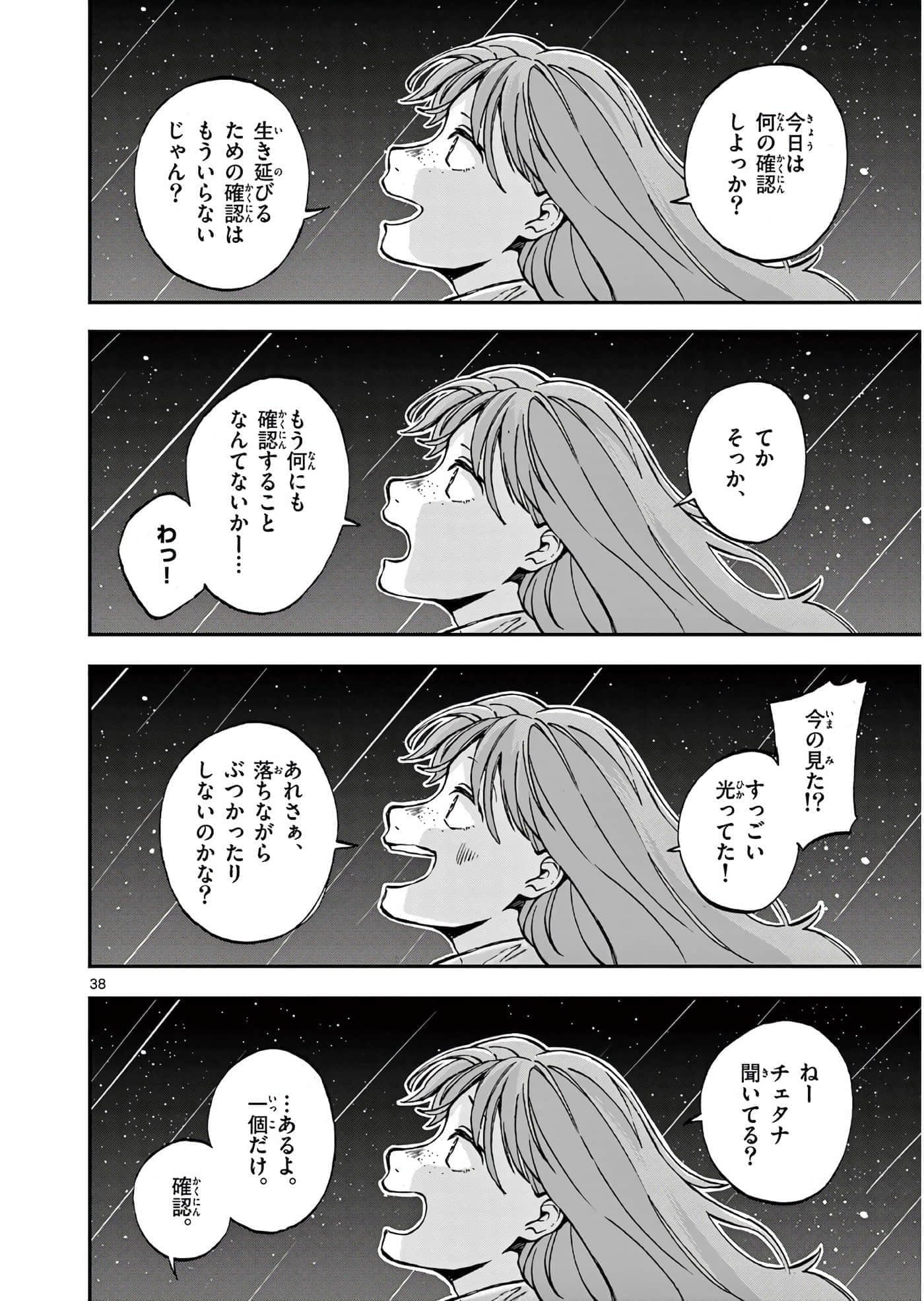 第 101 页
