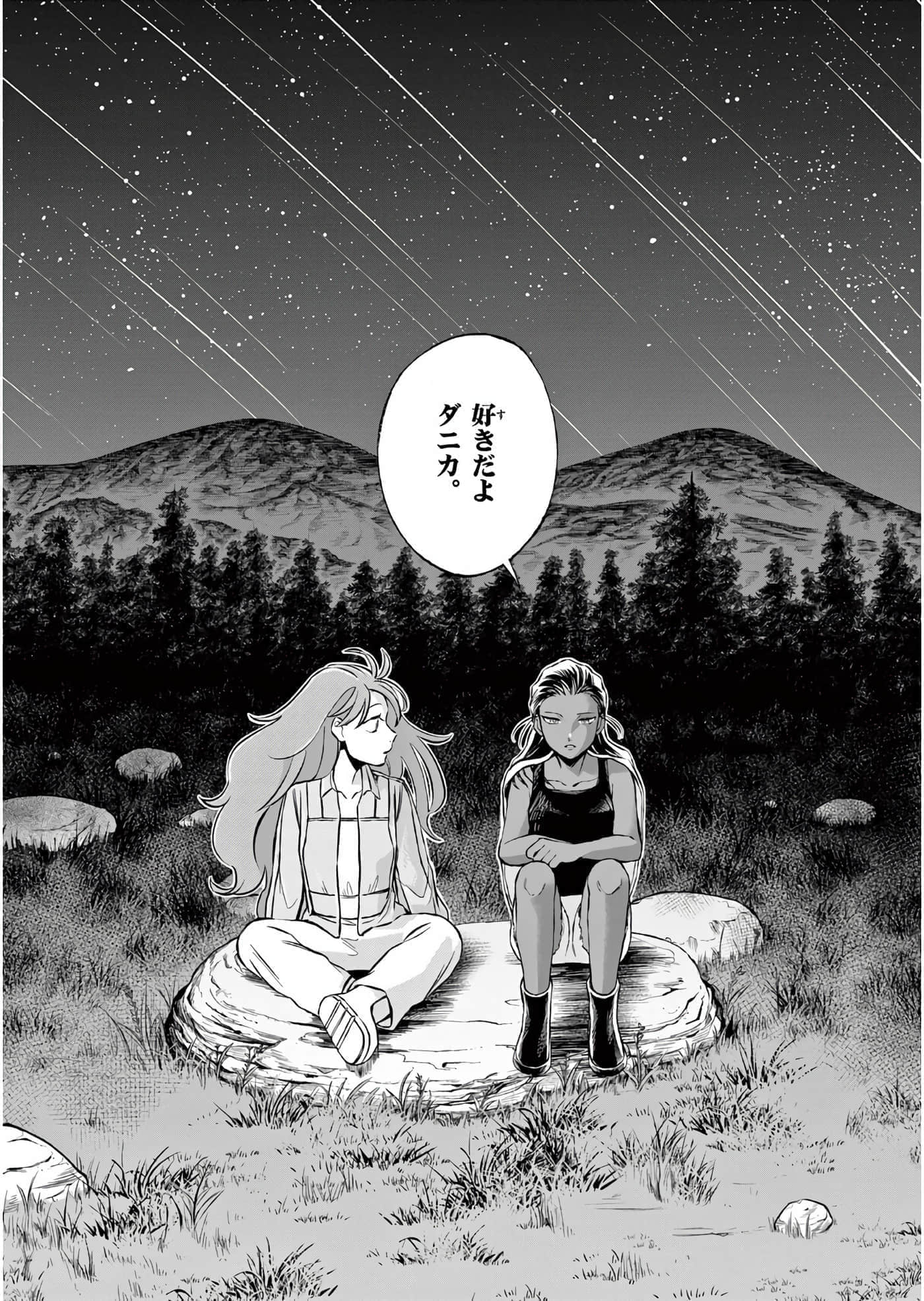 第 103 页