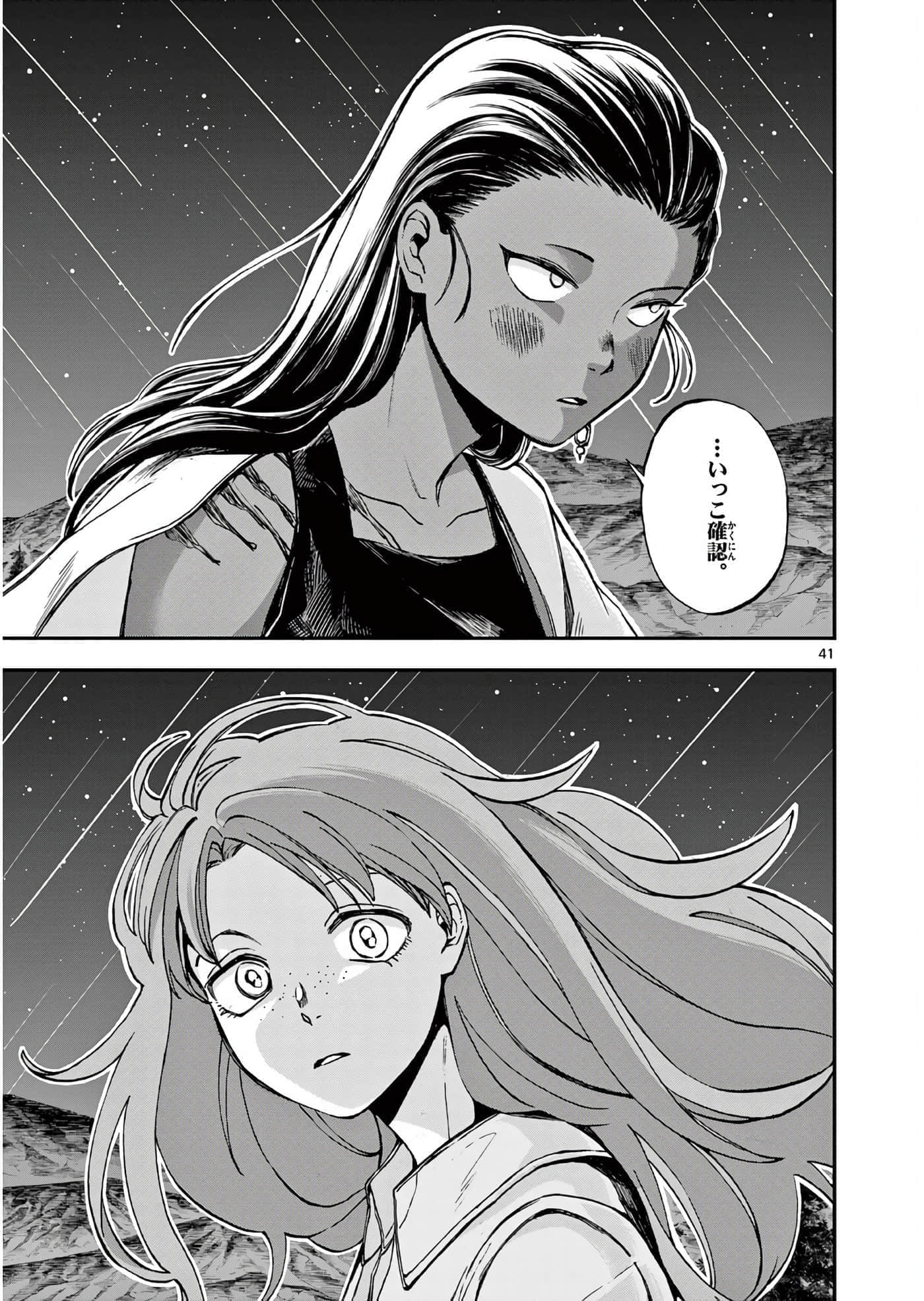 第 104 页