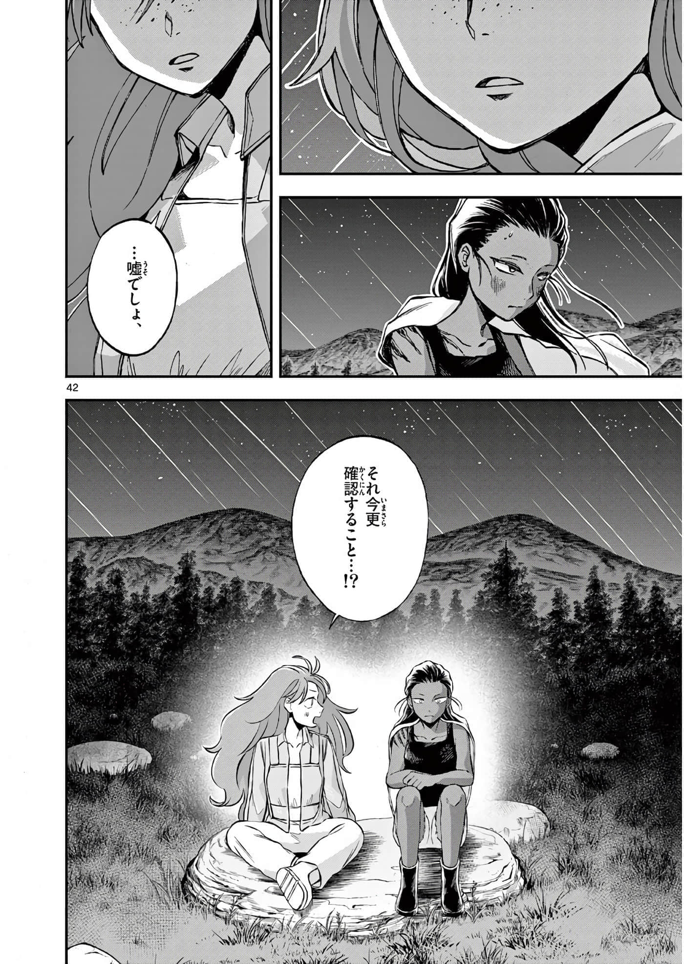 第 105 页