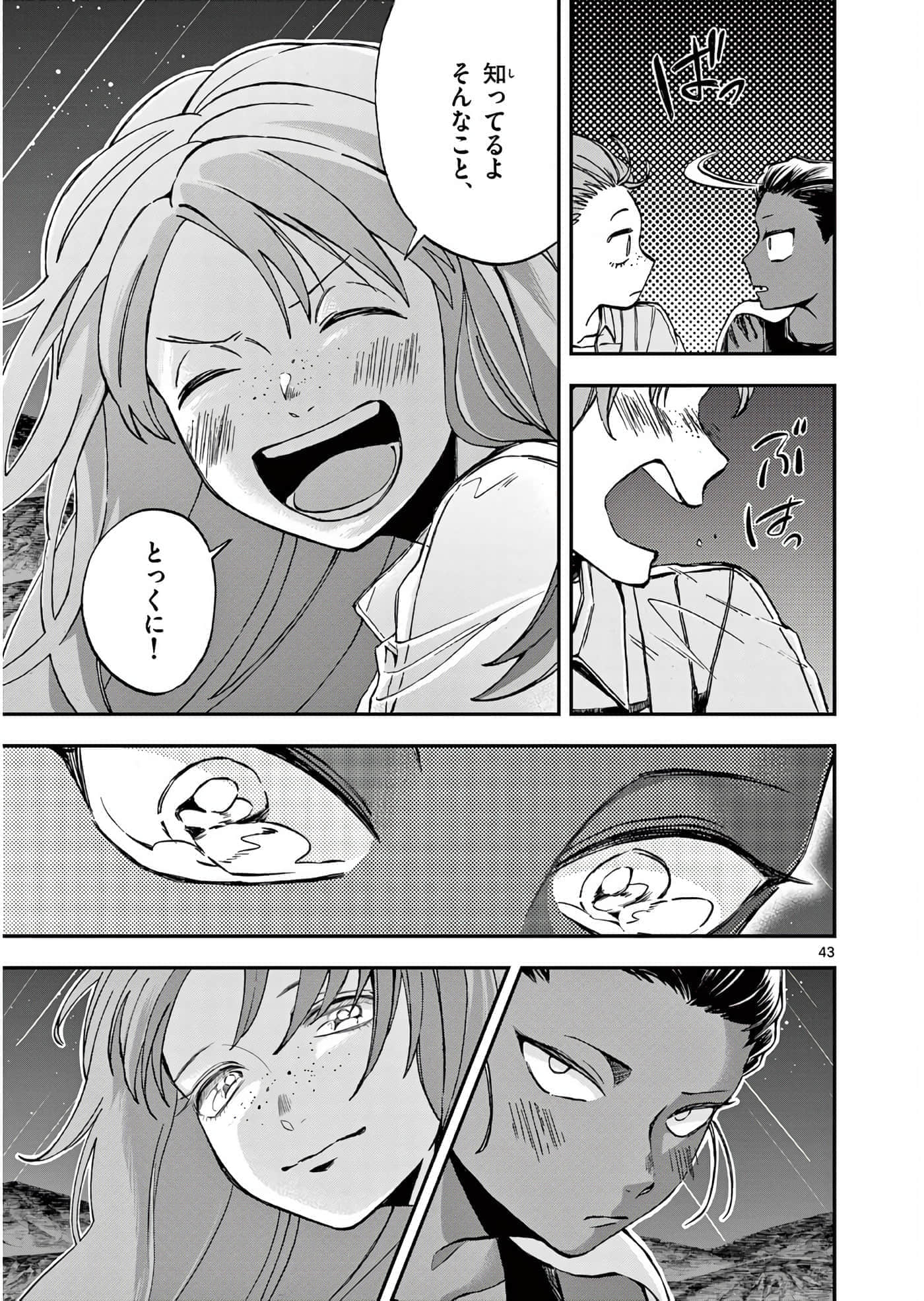 第 106 页
