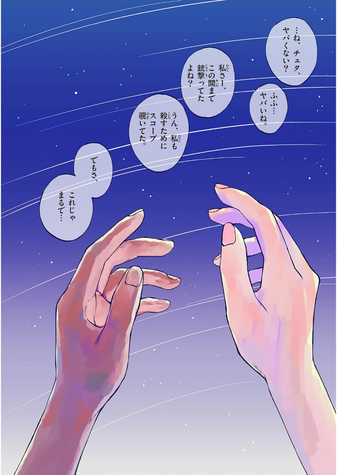 第 109 页
