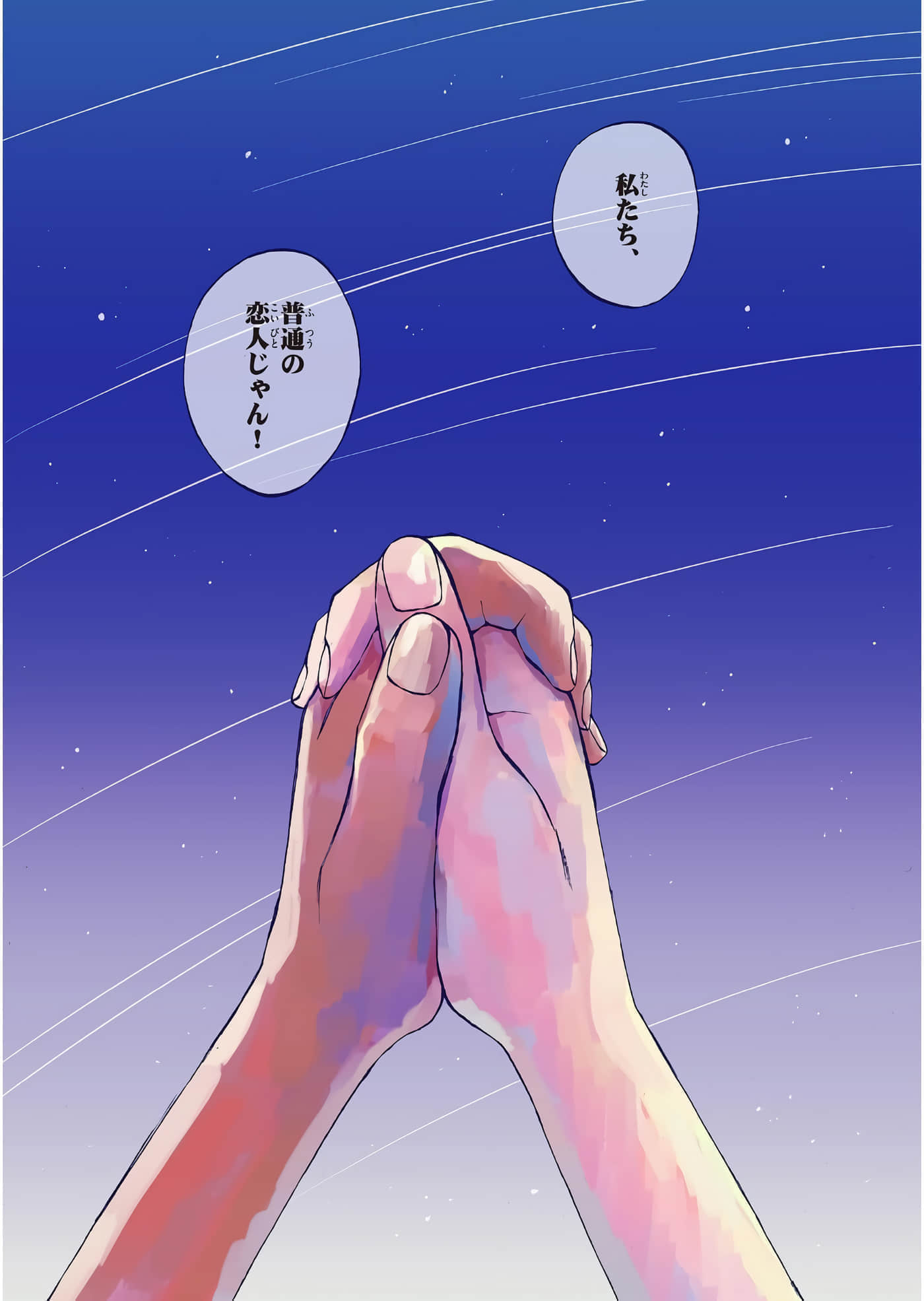 第 110 页