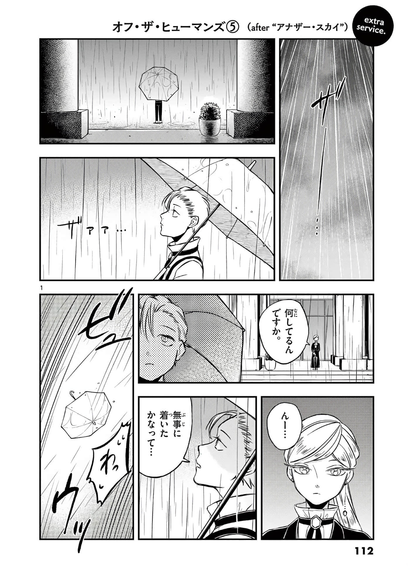 第 113 页