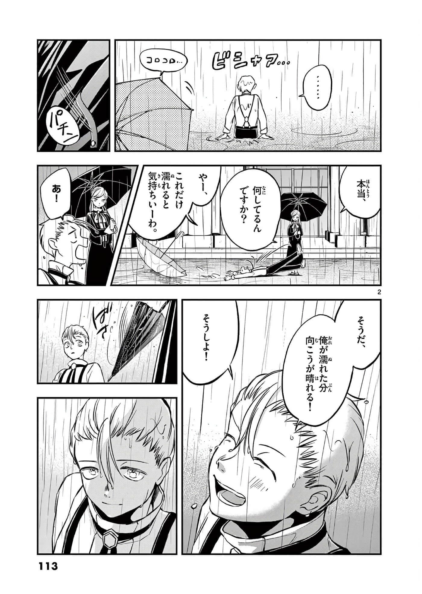第 114 页