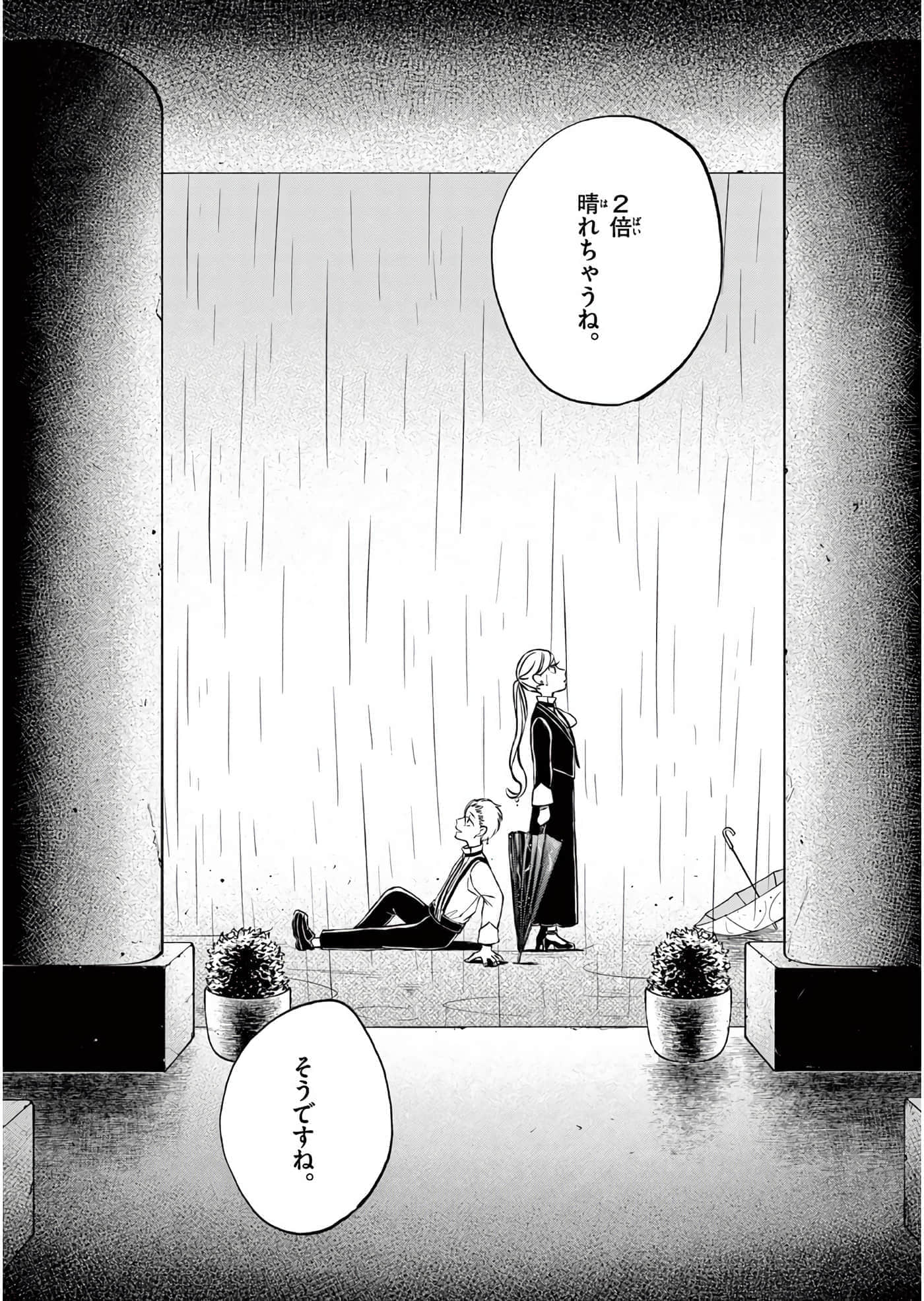 第 115 页