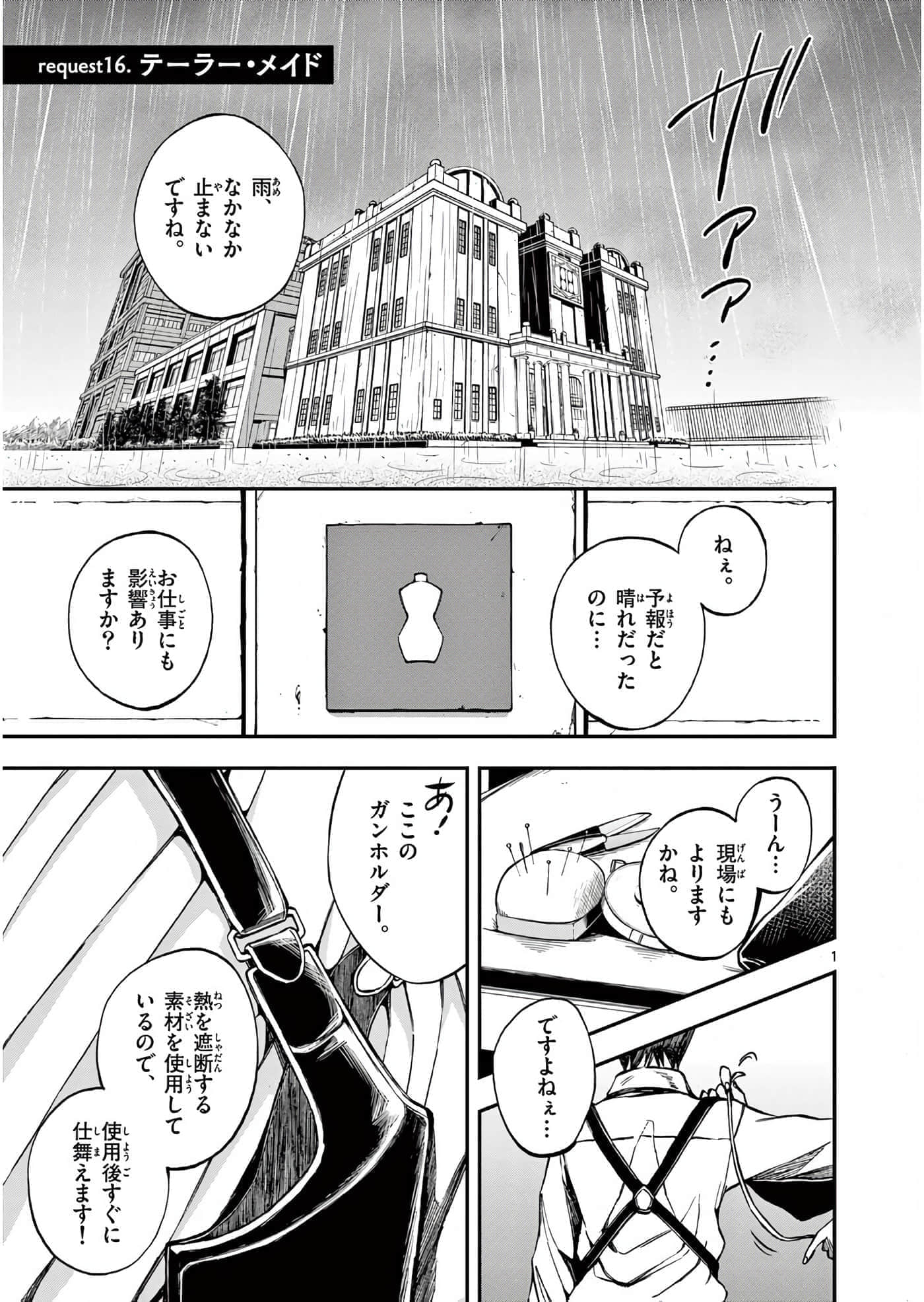 第 116 页