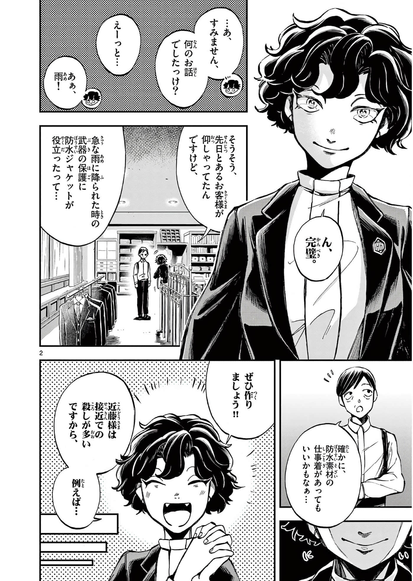 第 117 页