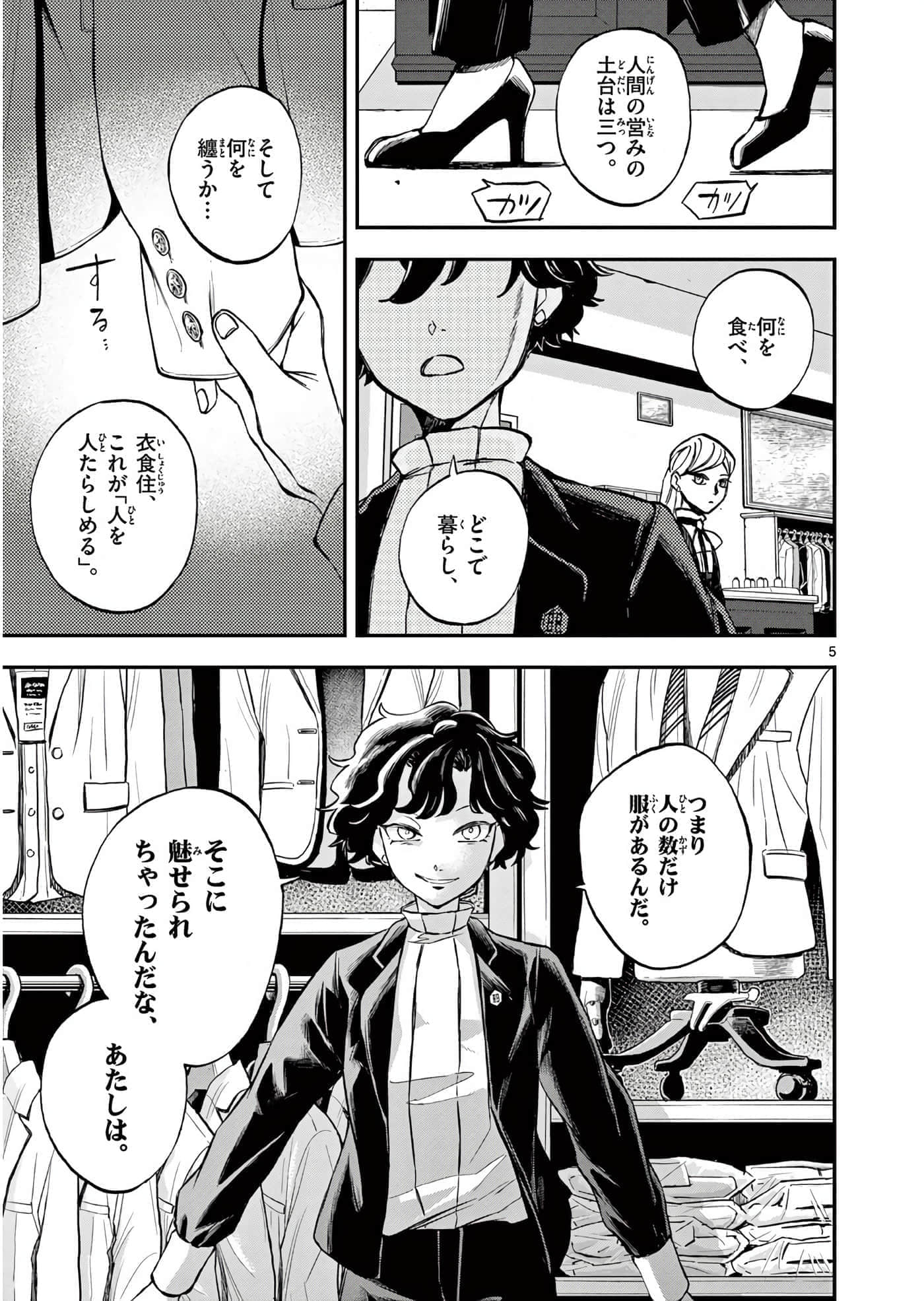第 120 页