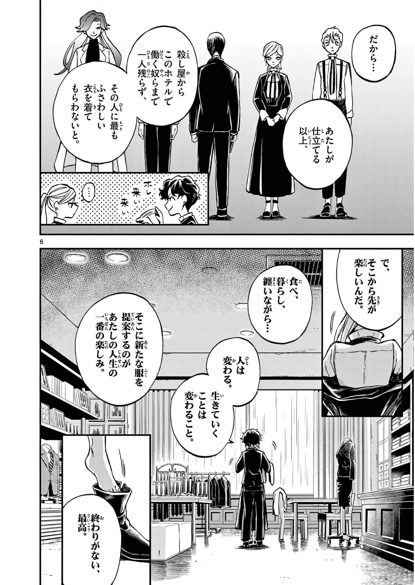 第 121 页