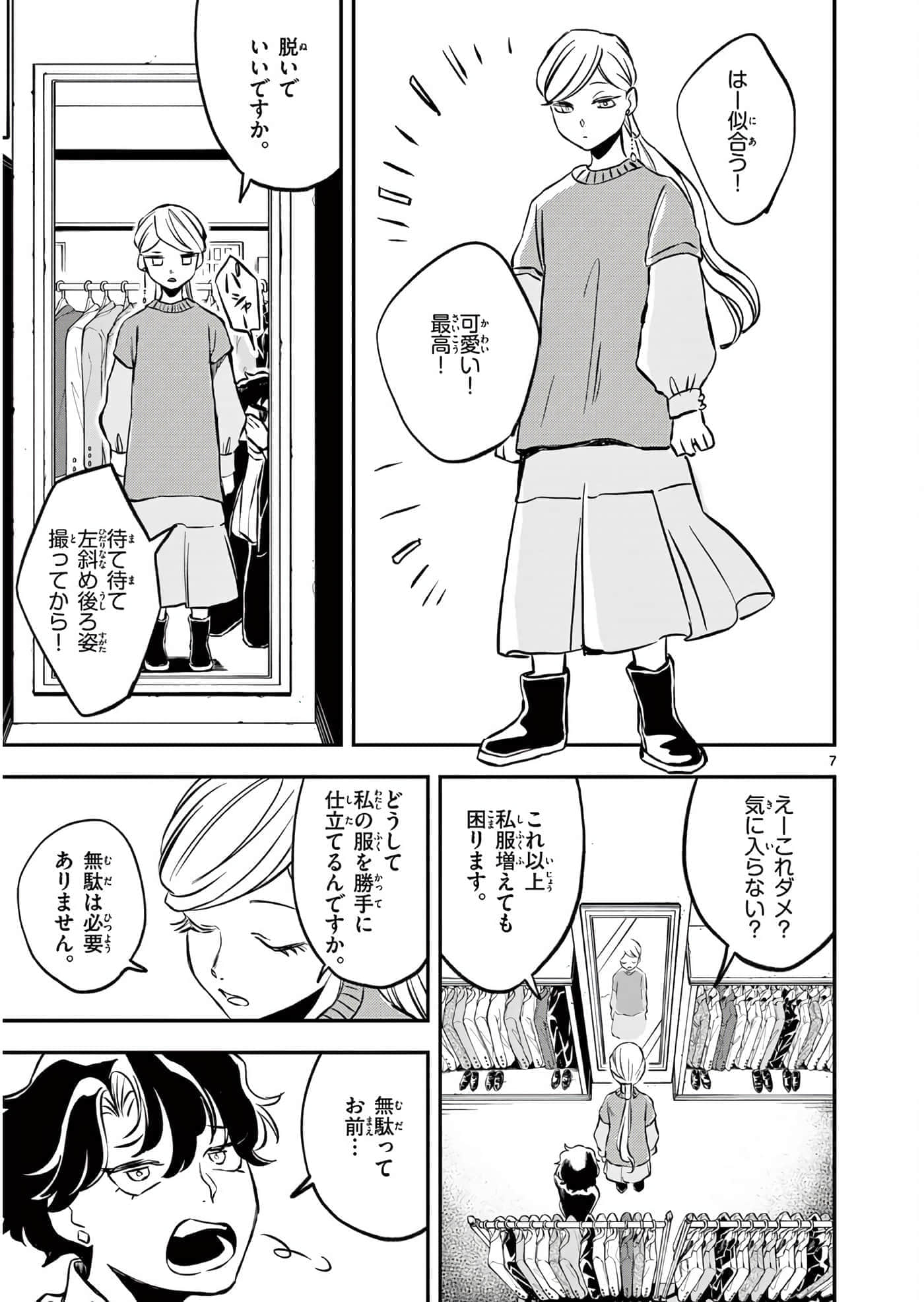 第 122 页