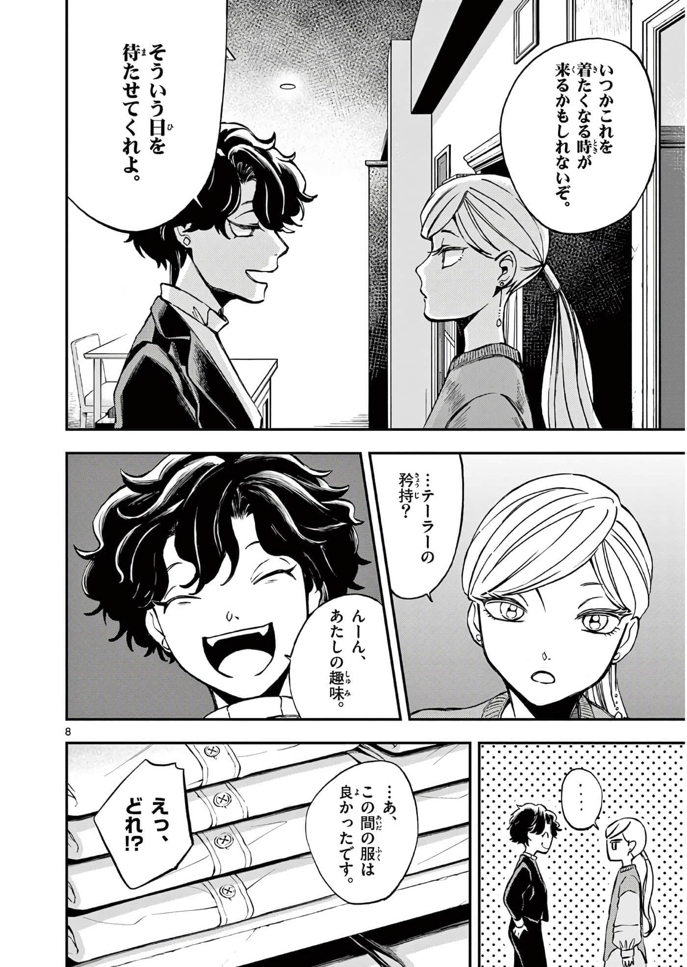 第 123 页