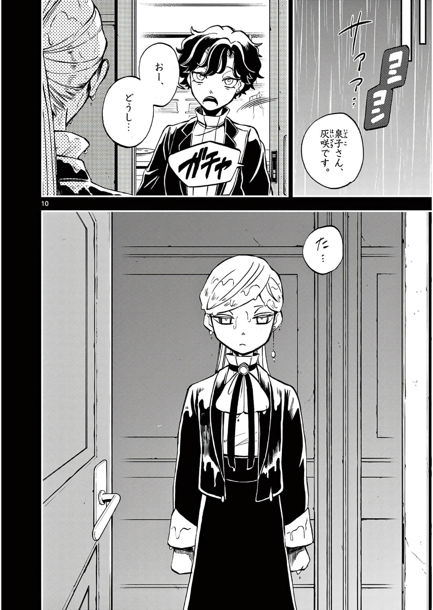 第 125 页