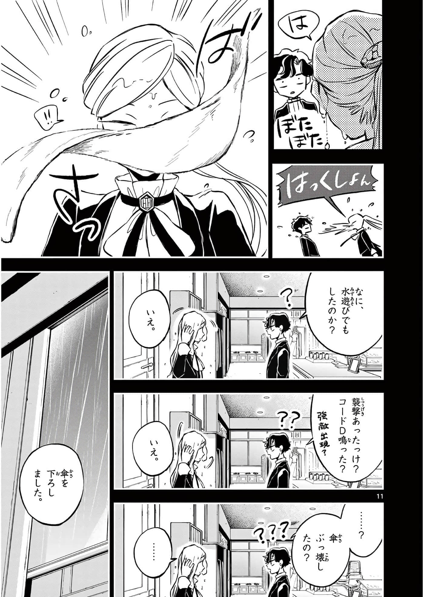 第 126 页