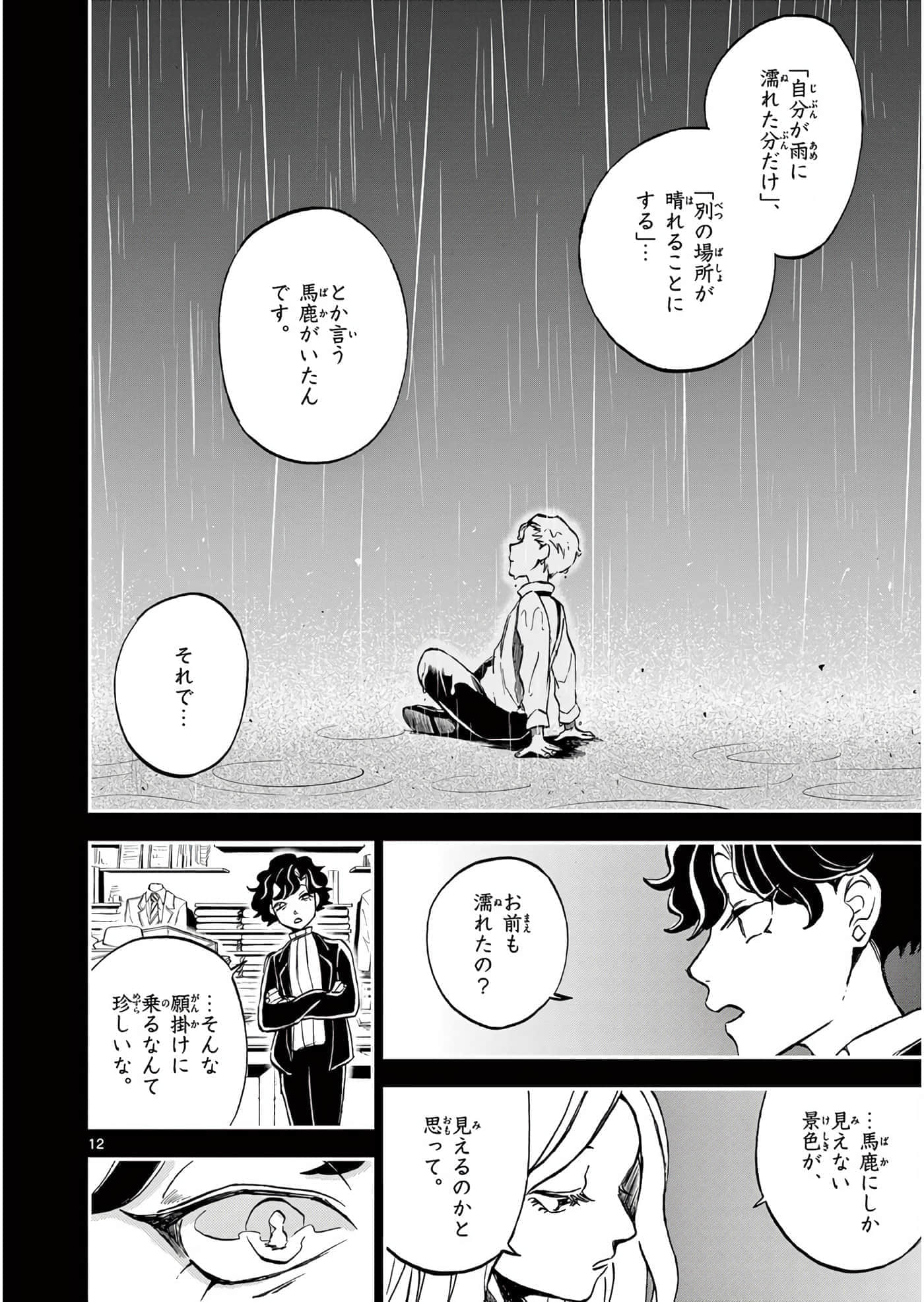 第 127 页