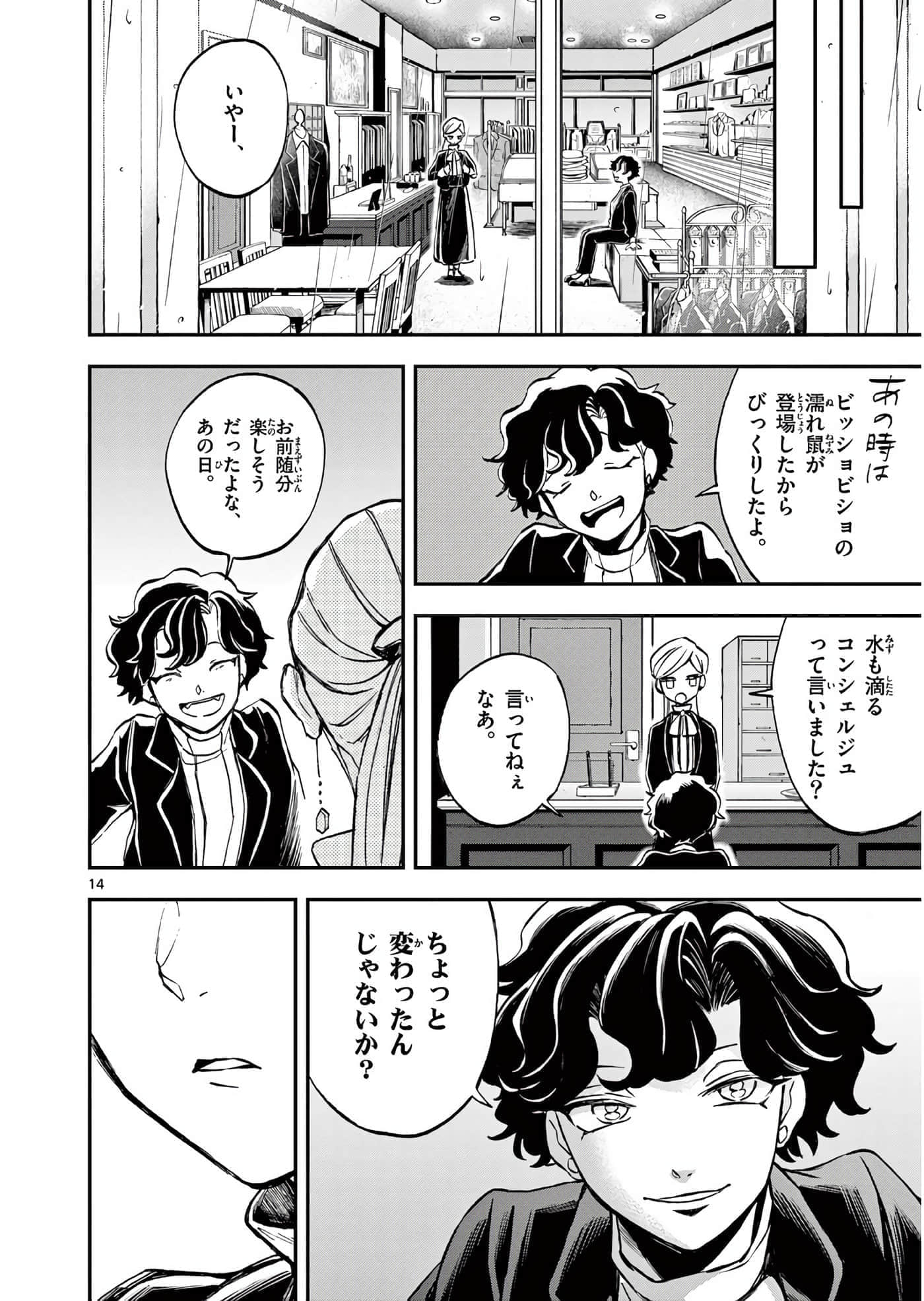 第 129 页