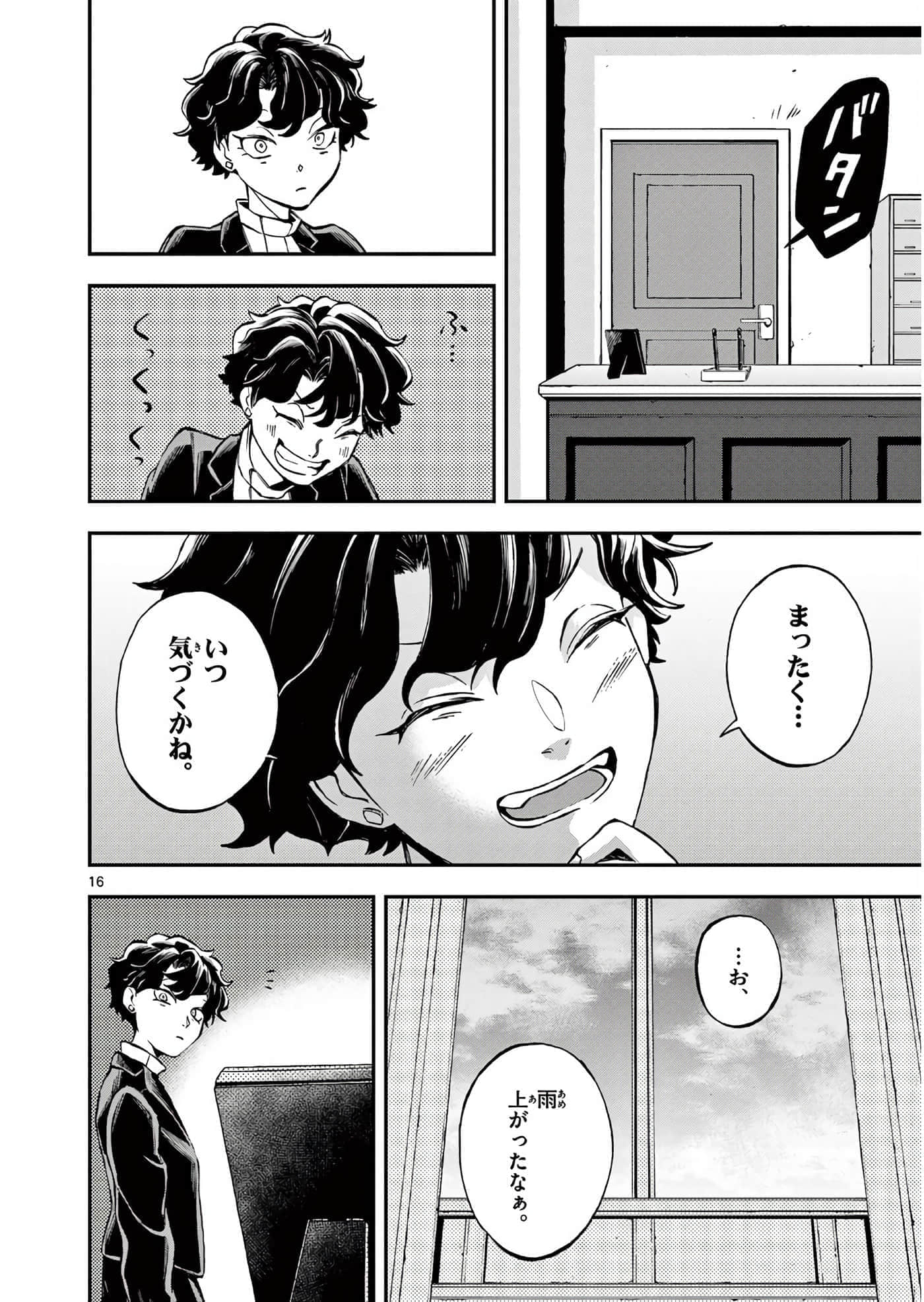 第 131 页