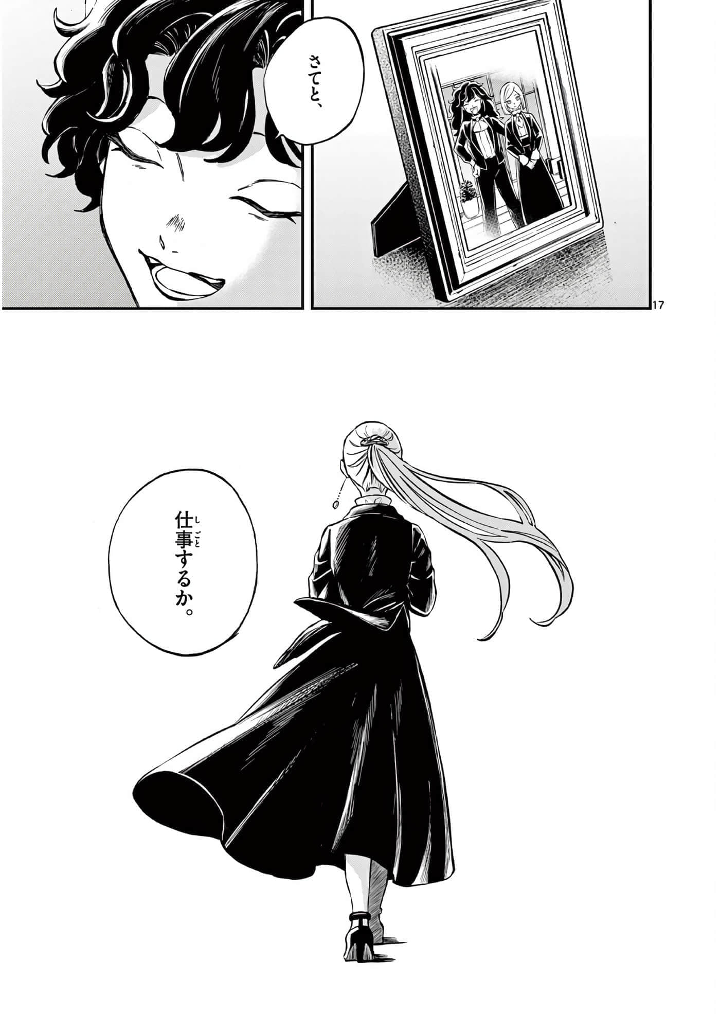 第 132 页