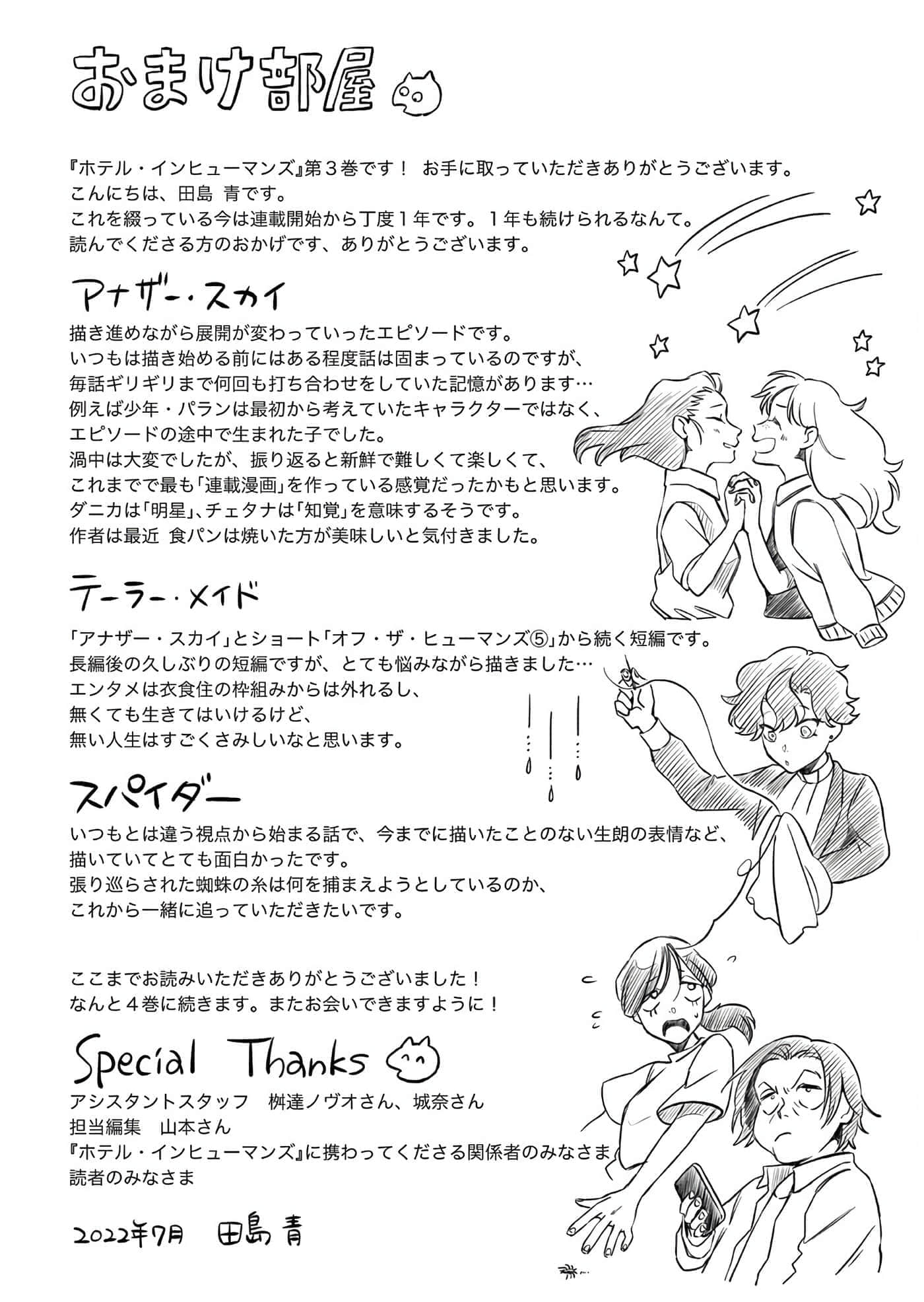 第 133 页