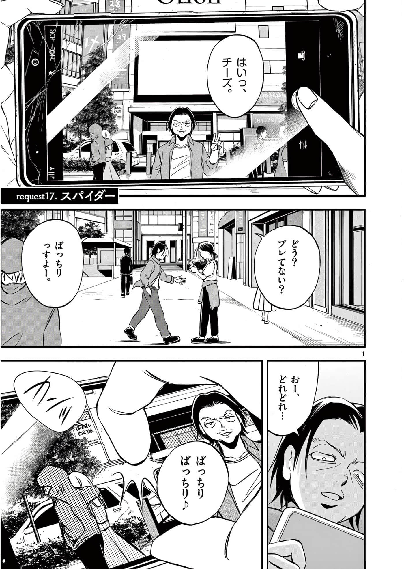第 134 页