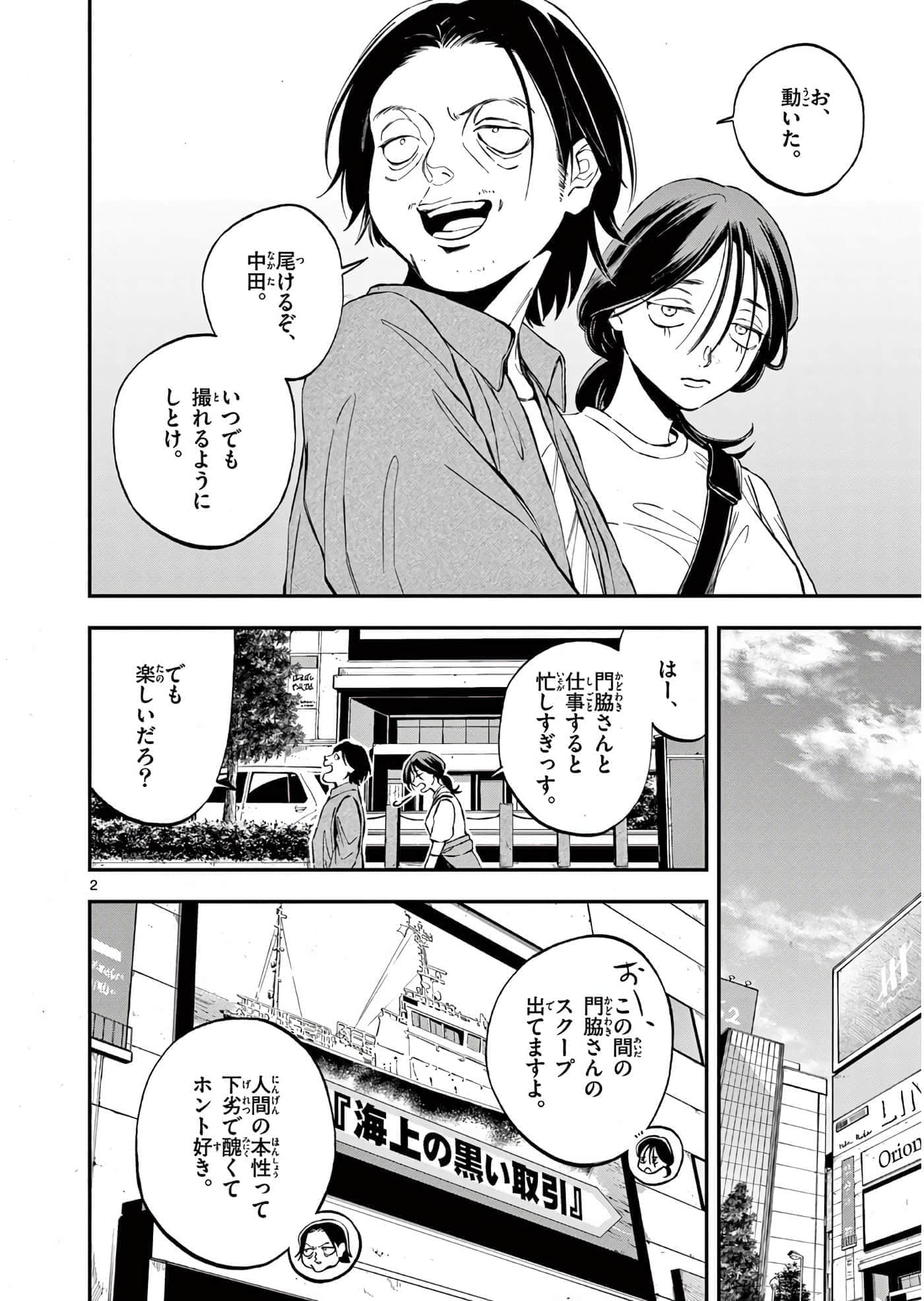 第 135 页