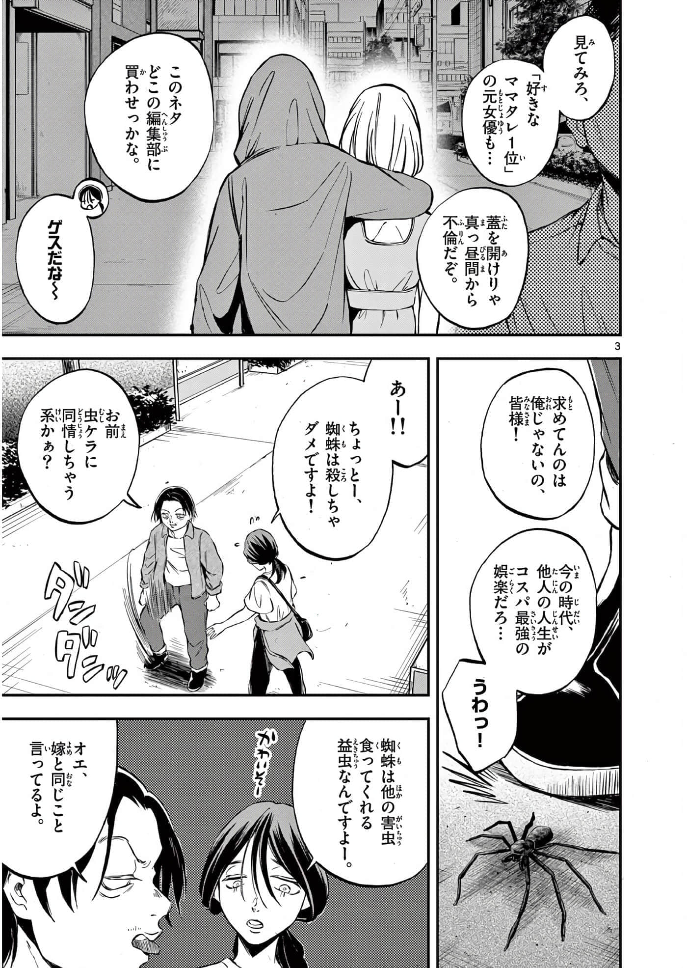 第 136 页