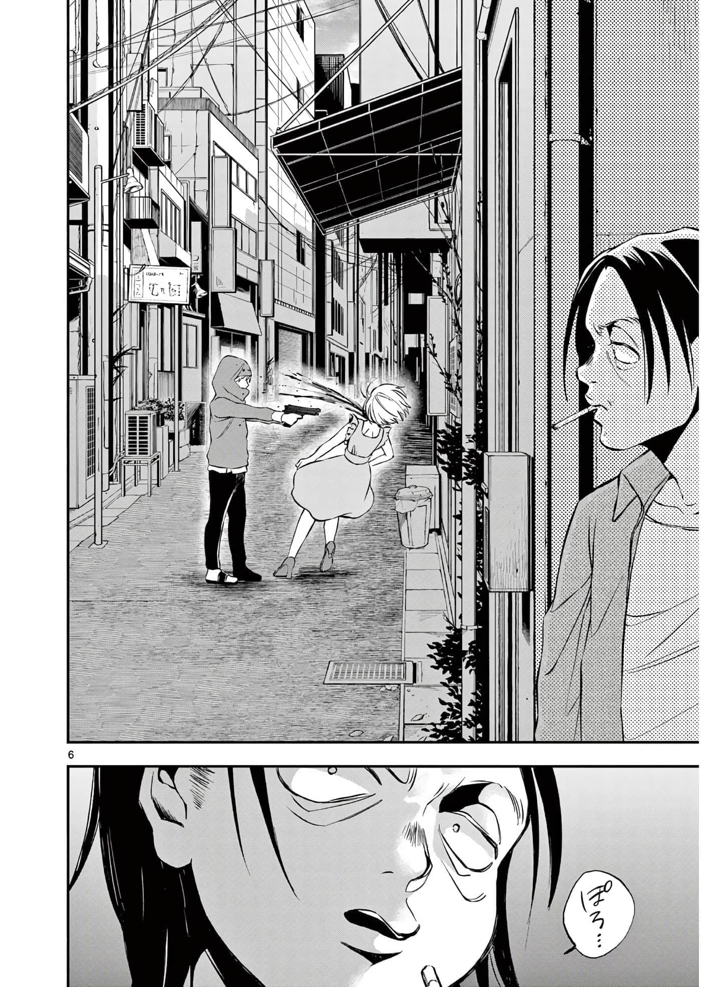 第 139 页