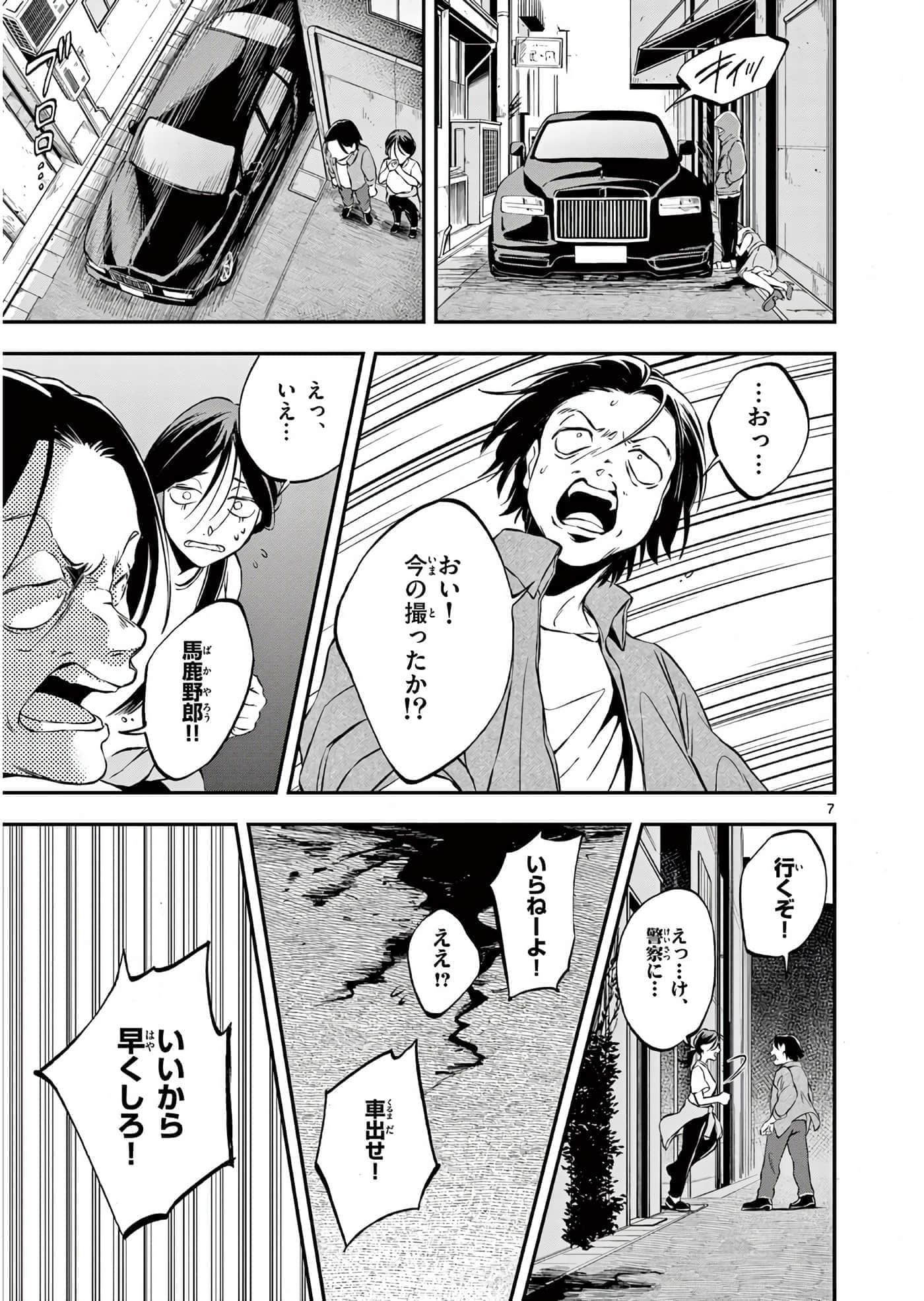 第 140 页