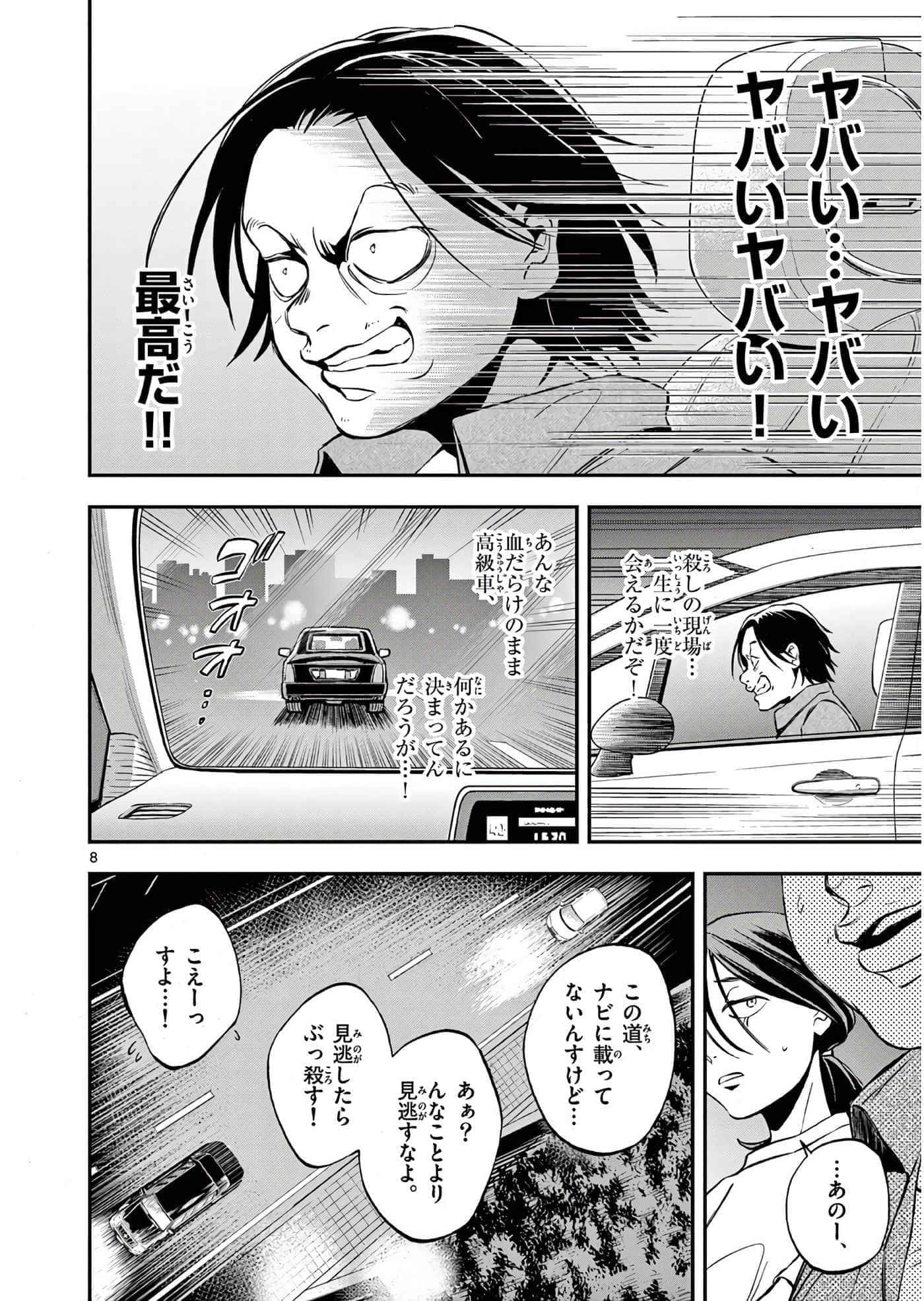 第 141 页