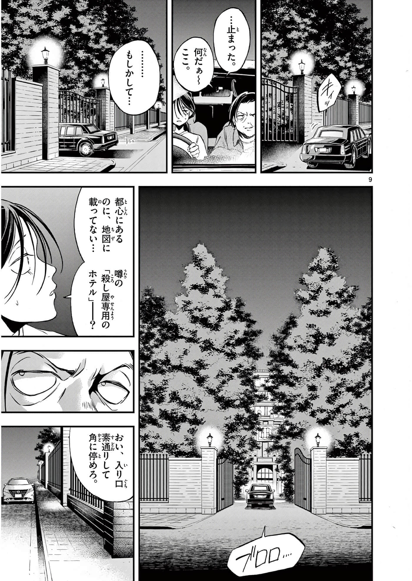 第 142 页
