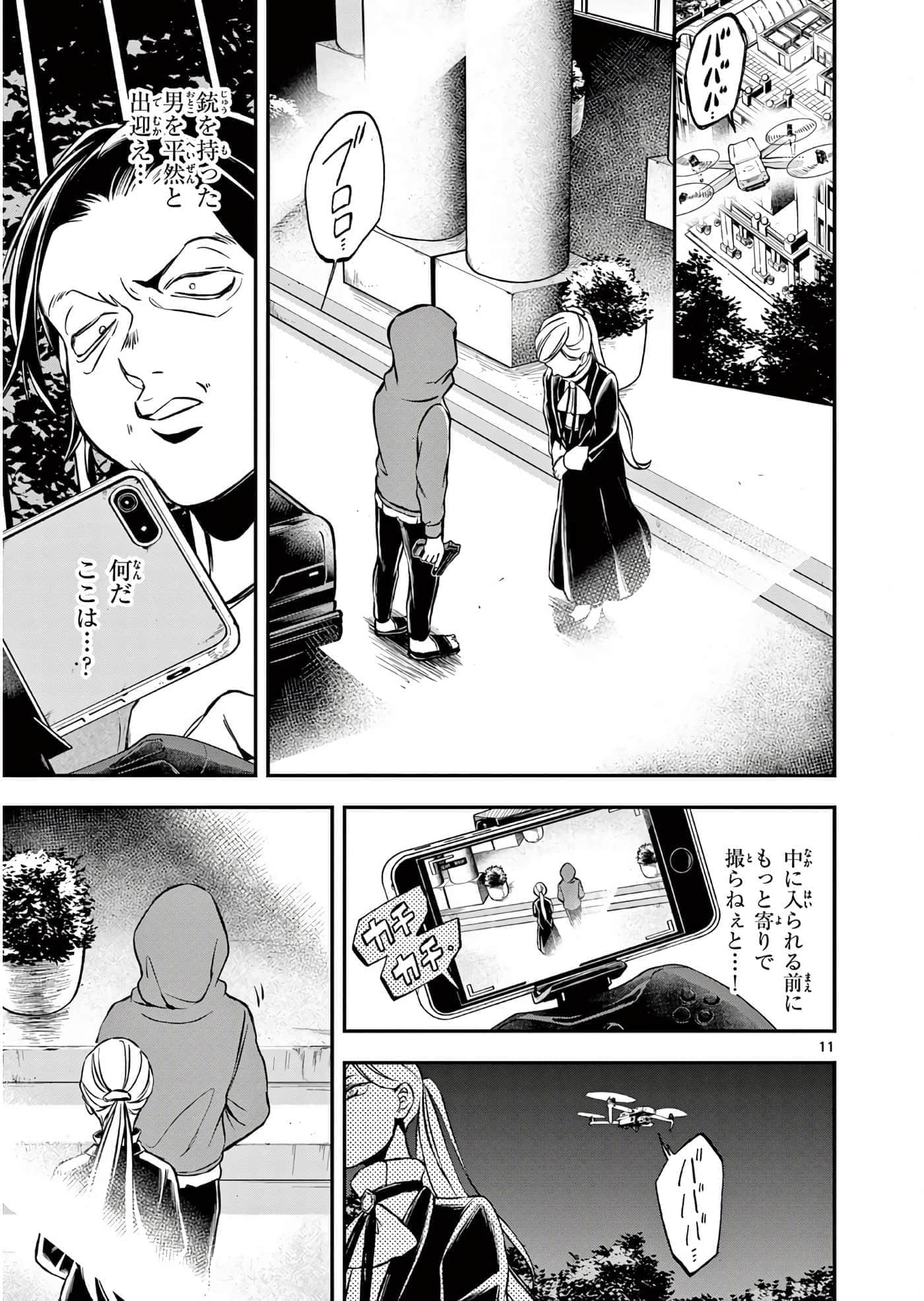 第 144 页