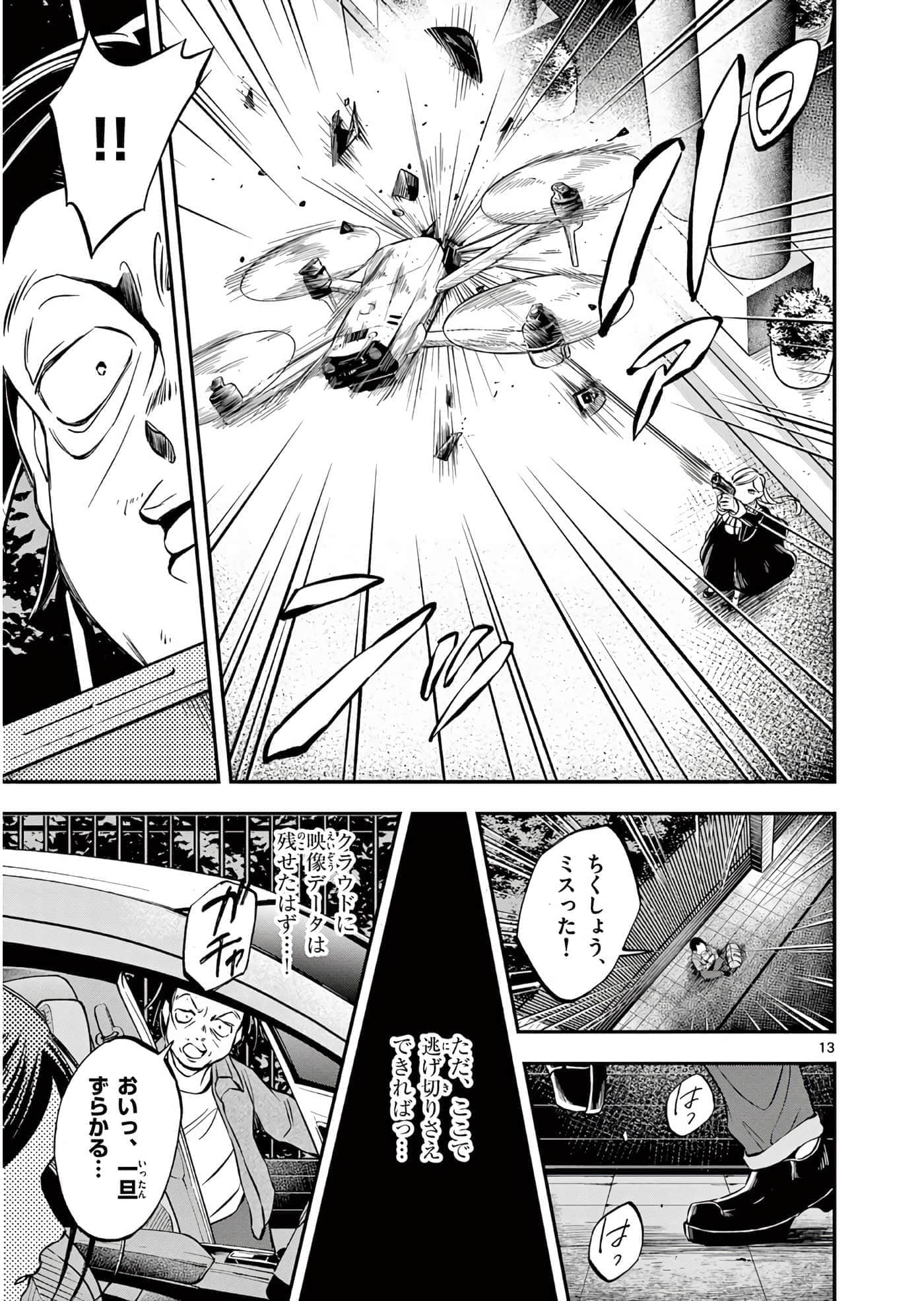 第 146 页